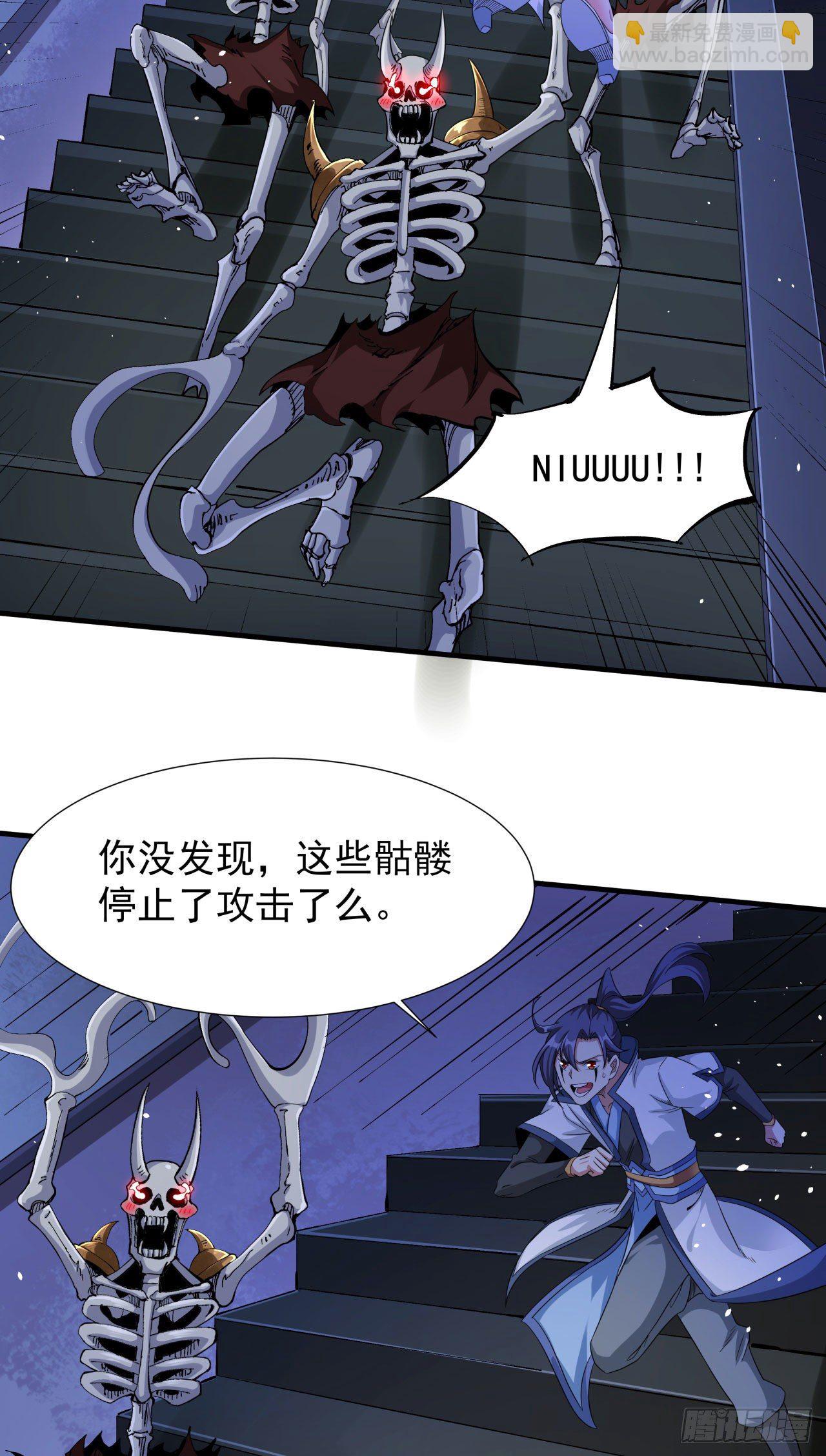 第19话 投怀送抱22