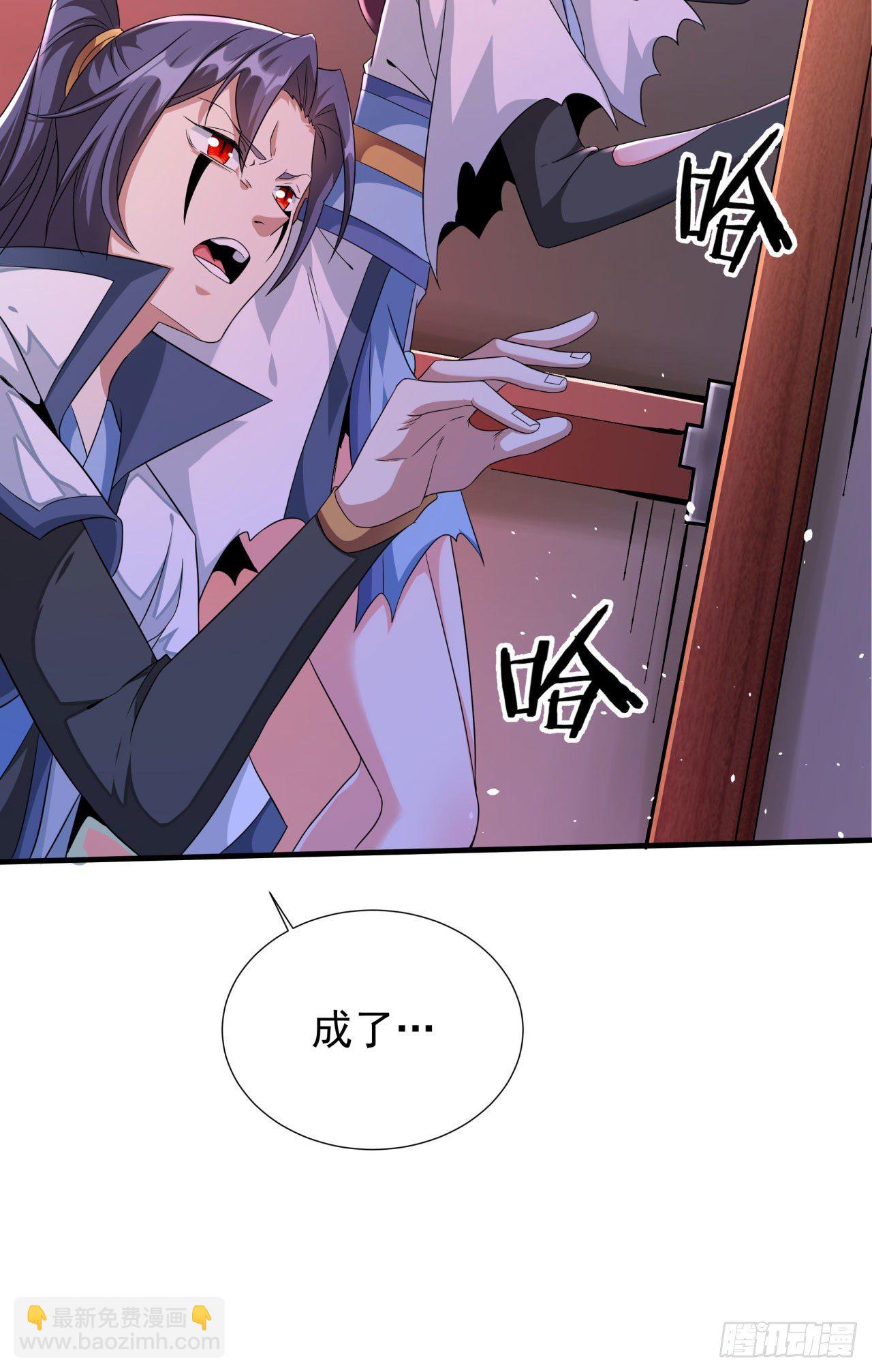第19话 投怀送抱39