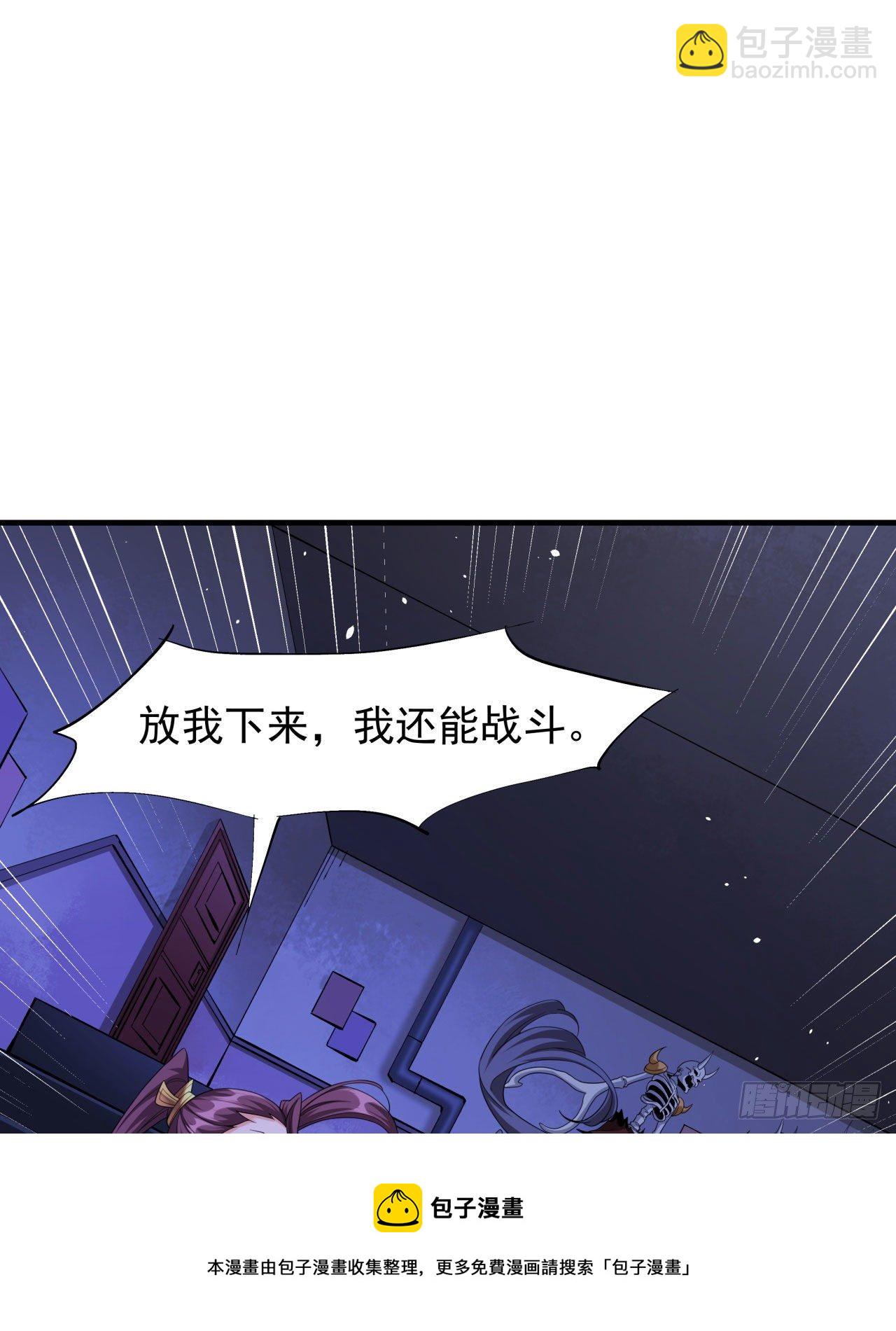 第19话 投怀送抱4