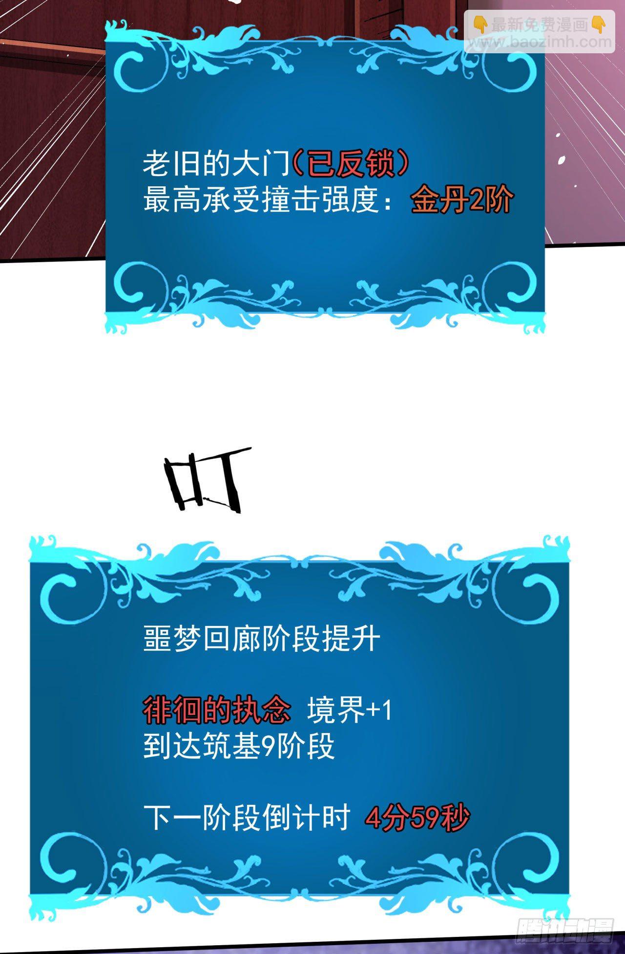 第19话 投怀送抱42