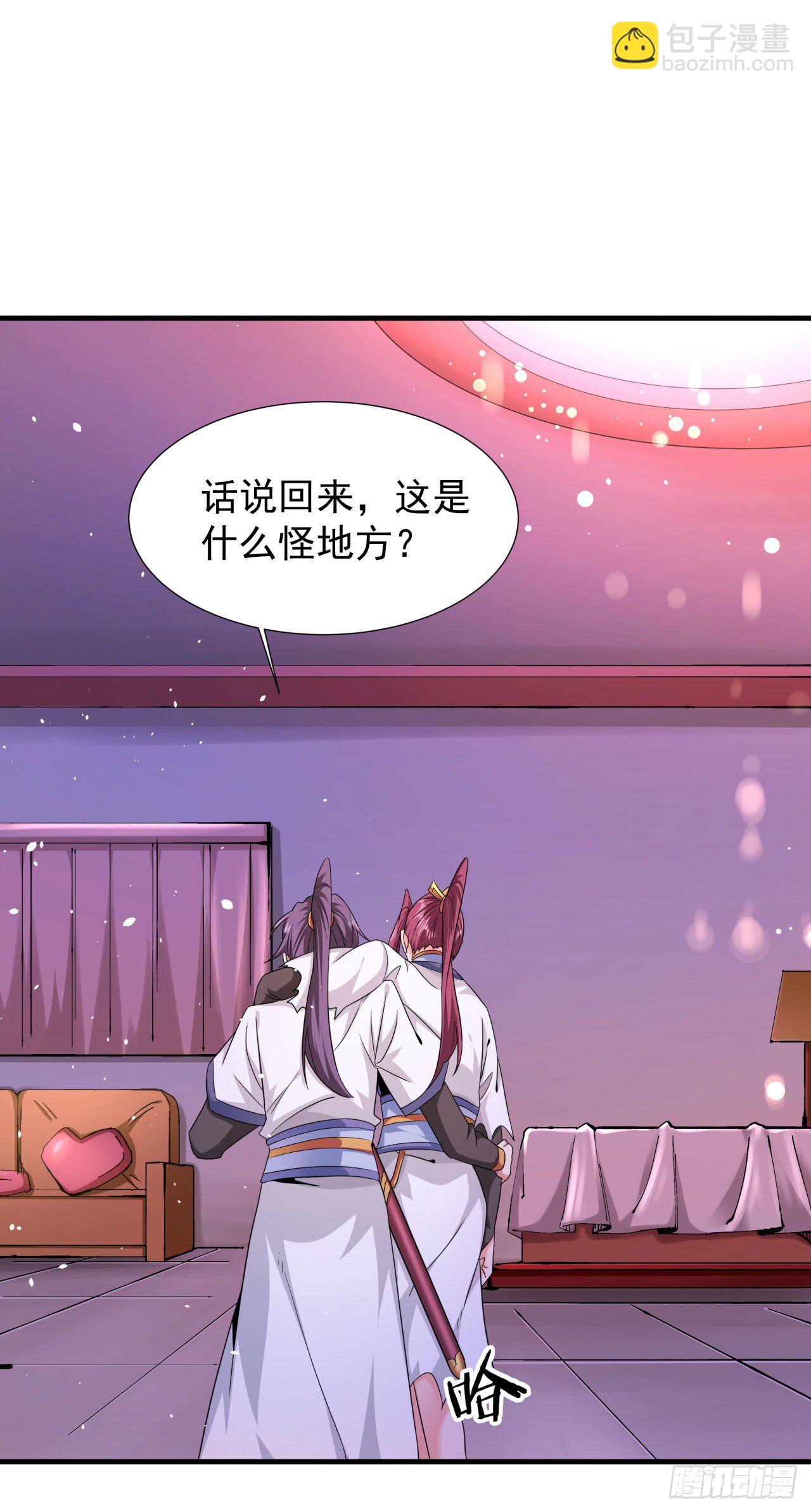 第19话 投怀送抱47