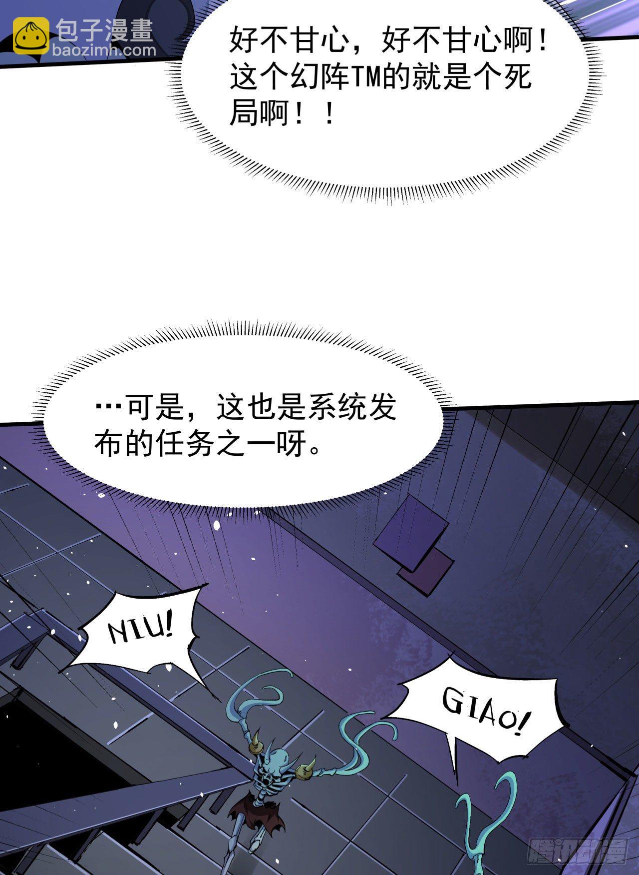 第19话 投怀送抱9