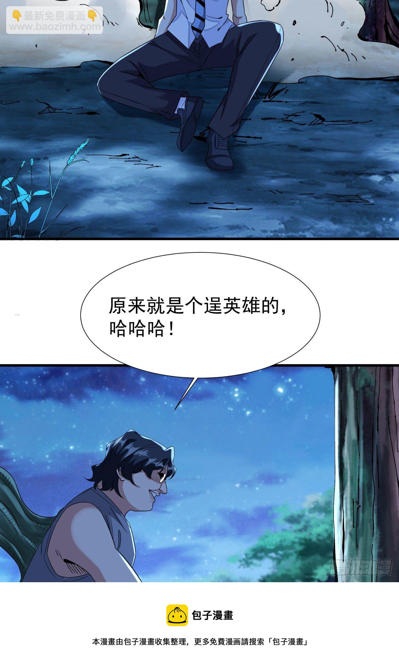 第23话 双修技法大全20