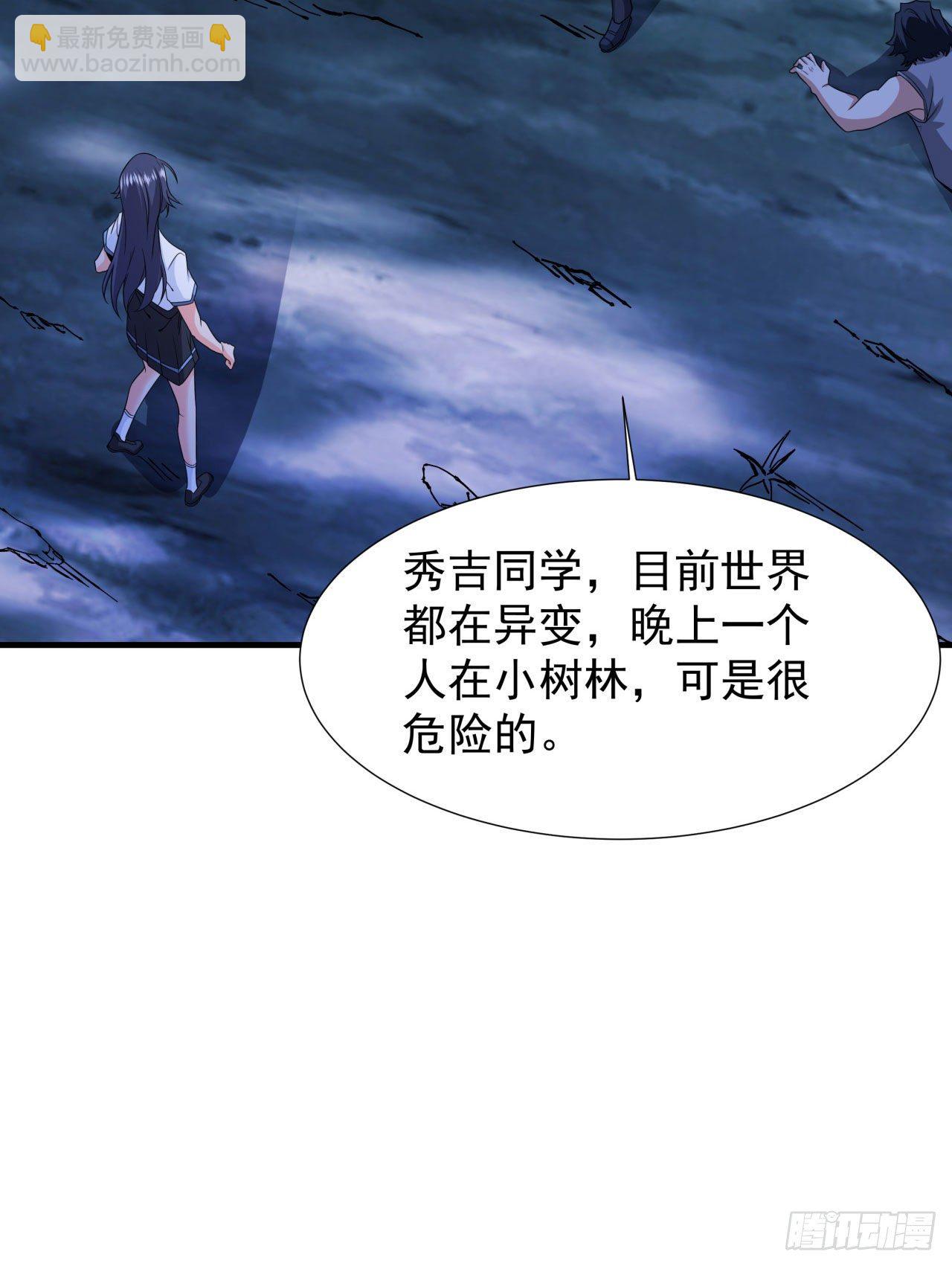 第23话 双修技法大全31