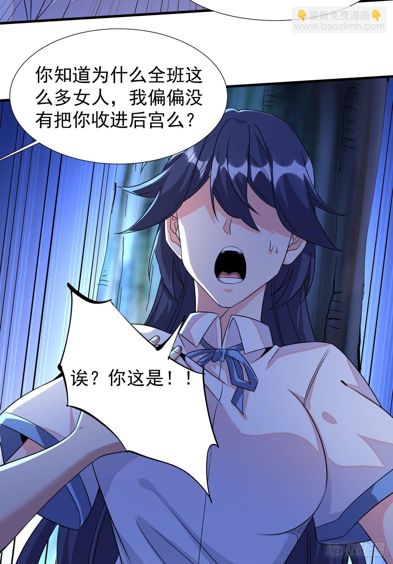 第23话 双修技法大全33
