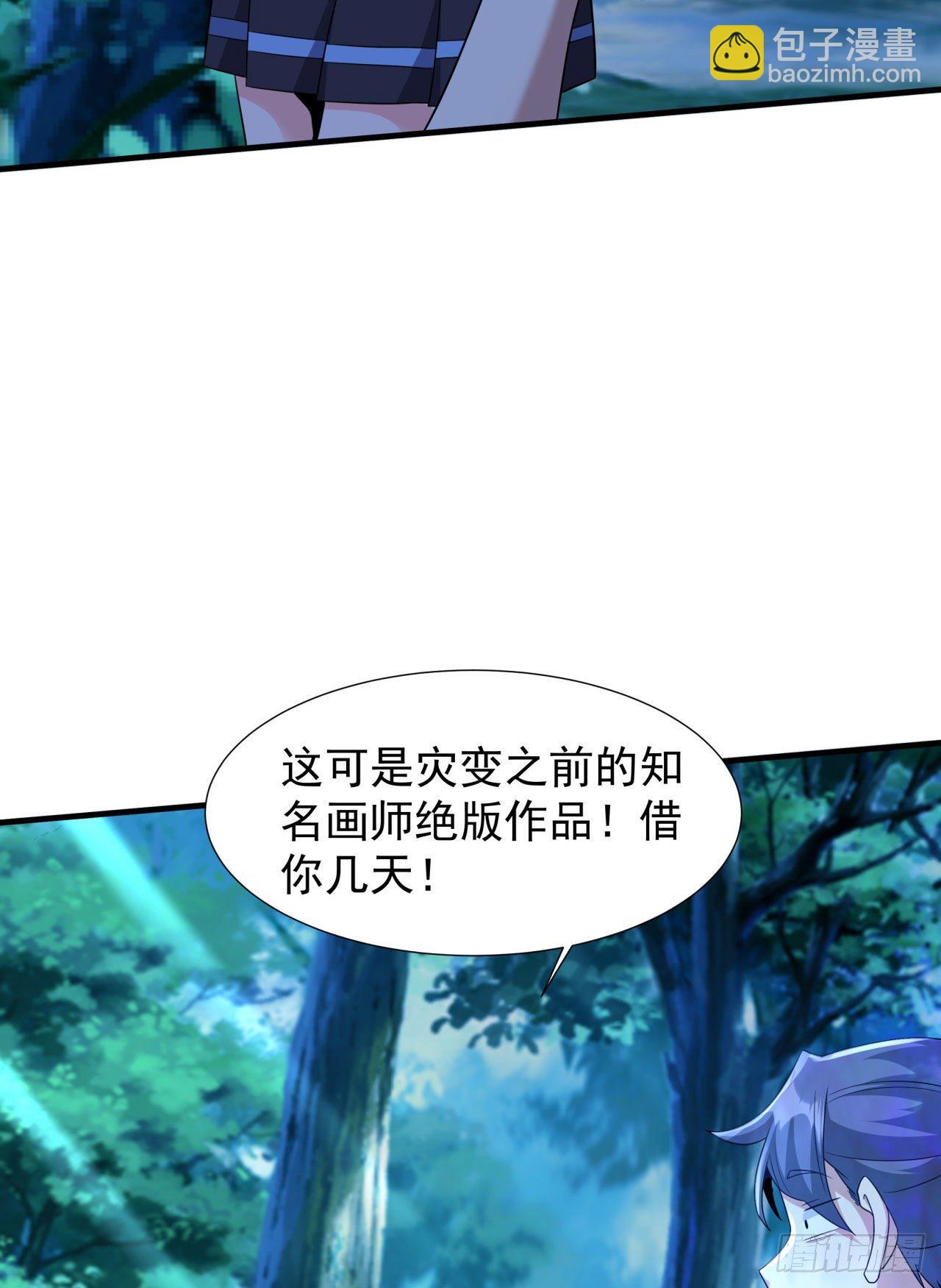 第23话 双修技法大全38