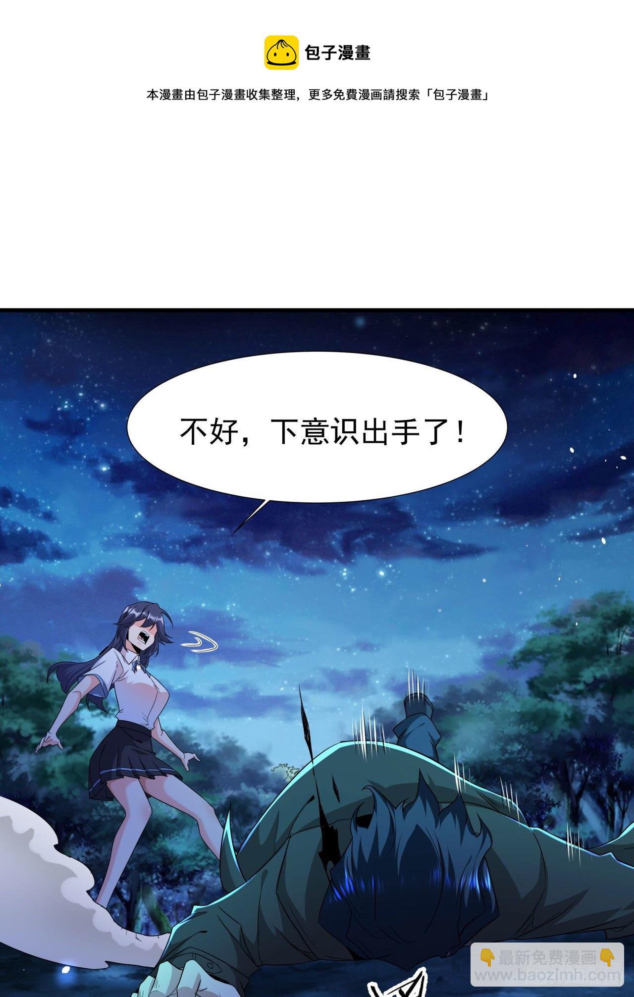 第23话 双修技法大全4