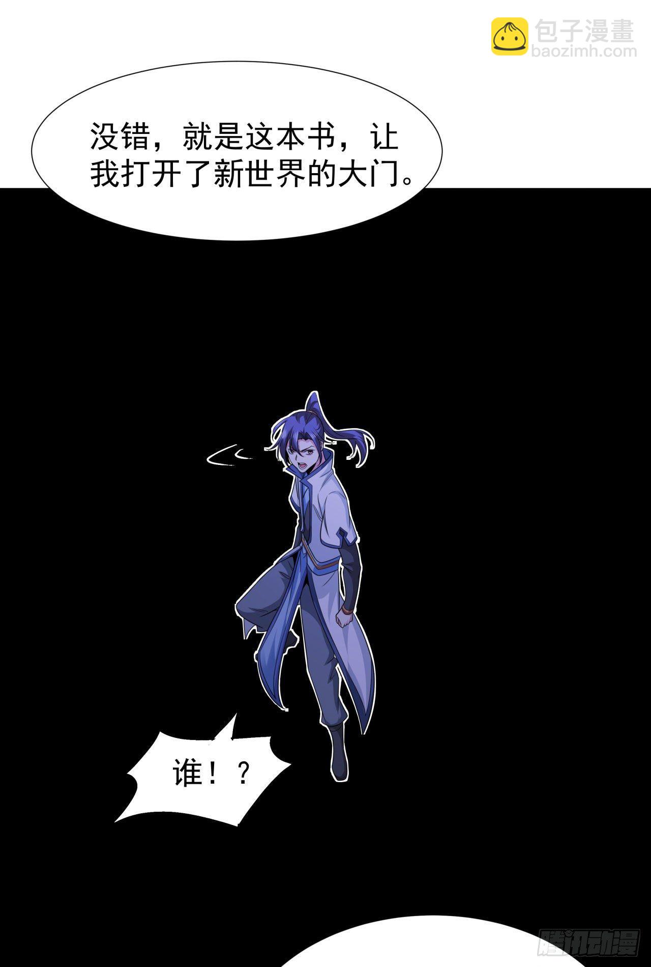 第23话 双修技法大全45
