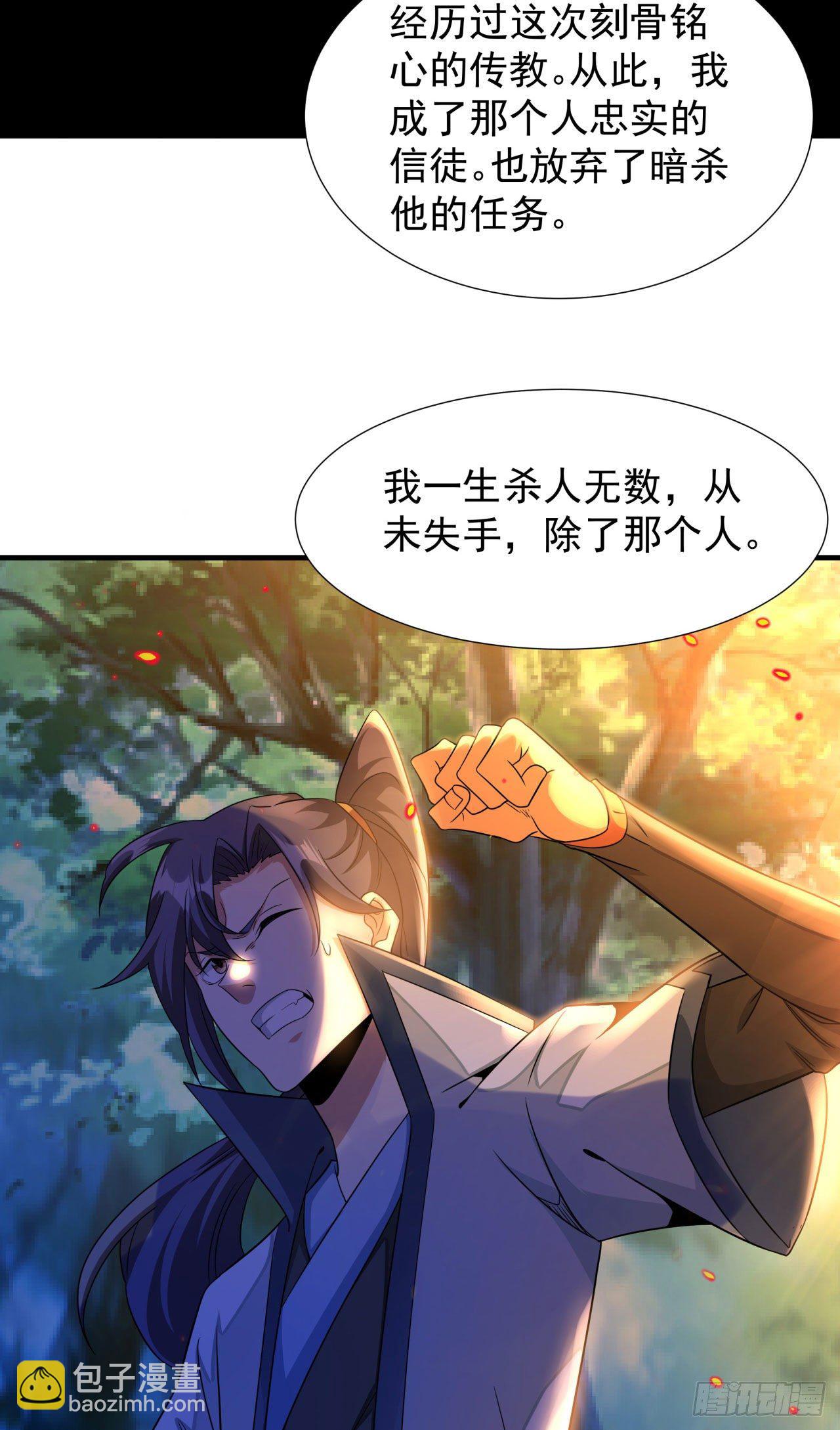 第23话 双修技法大全46