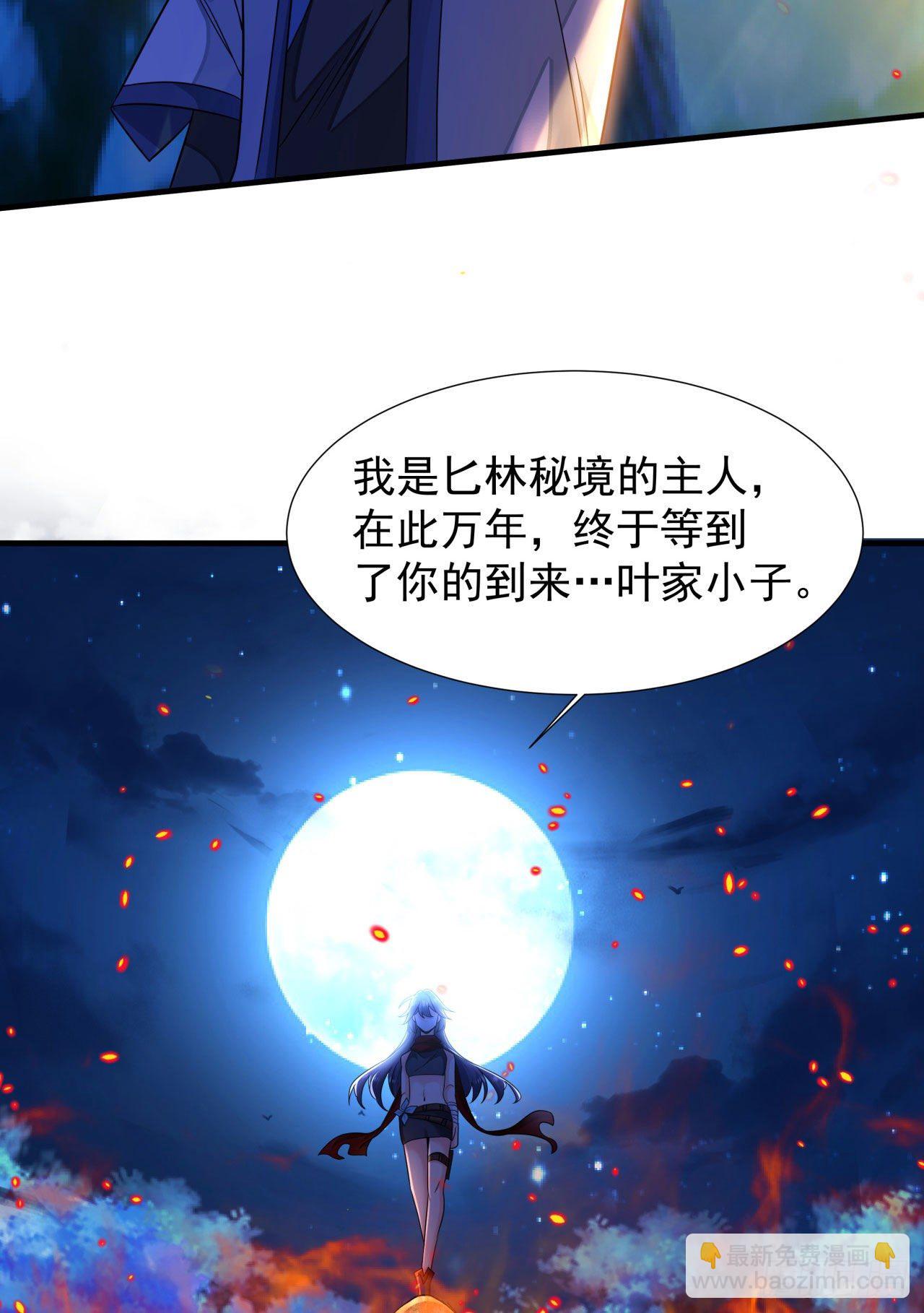 第23话 双修技法大全47