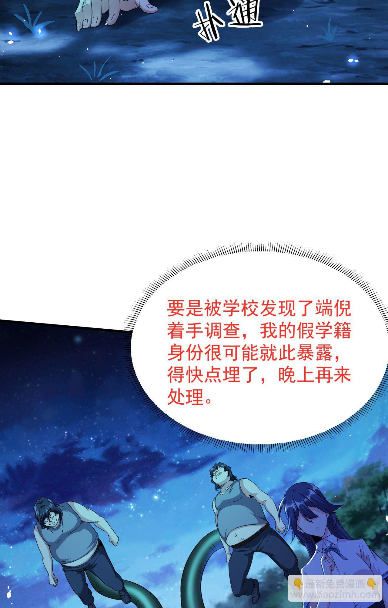 第23话 双修技法大全5
