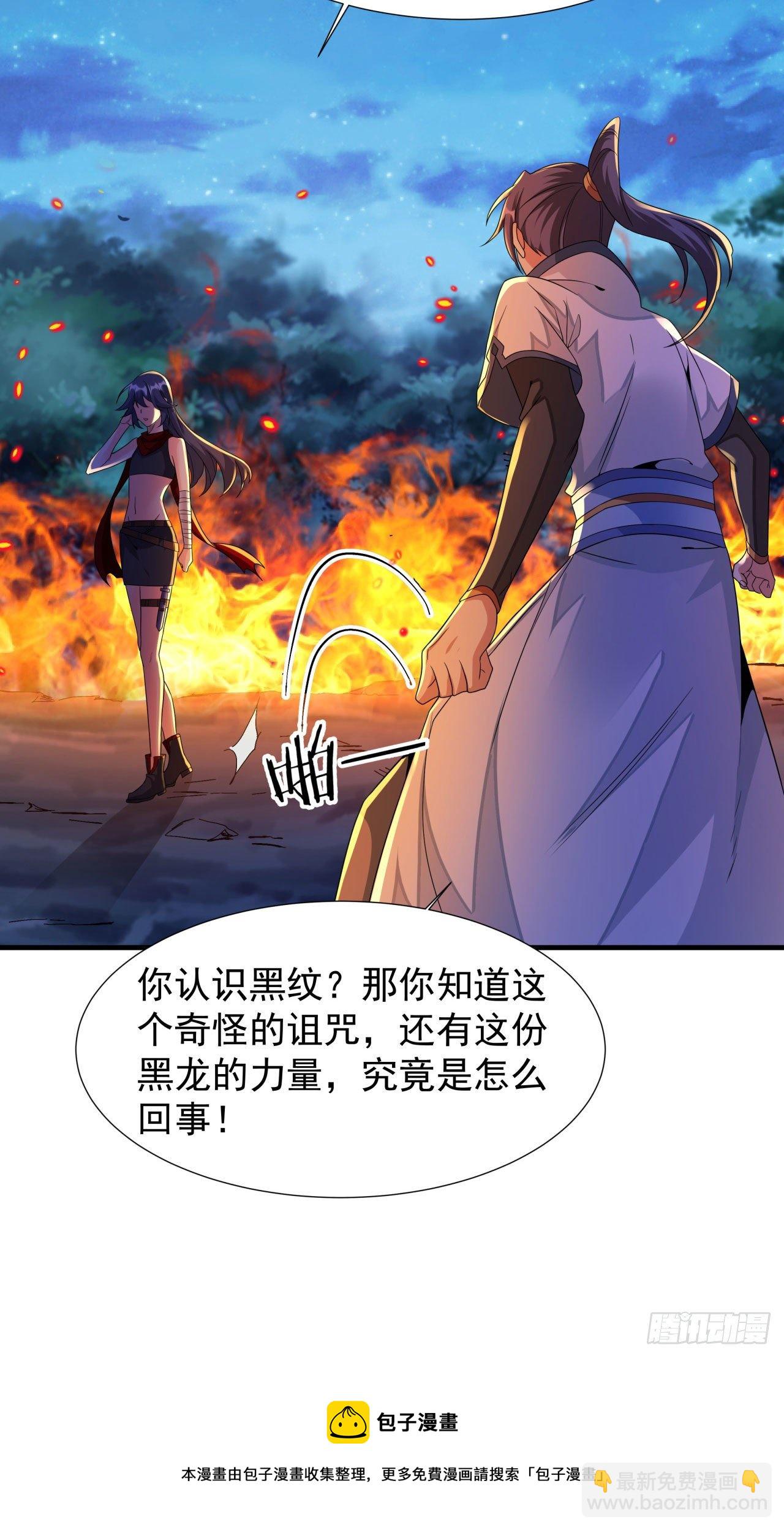 第23话 双修技法大全56