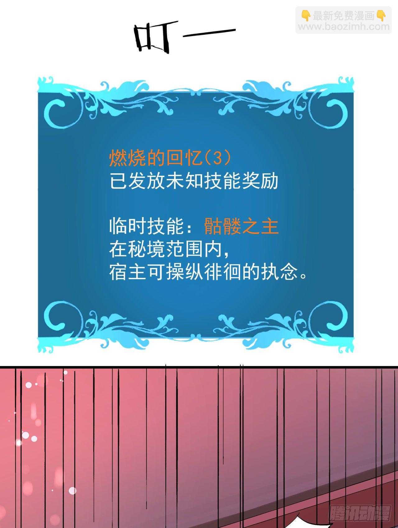 第23话 双修技法大全58