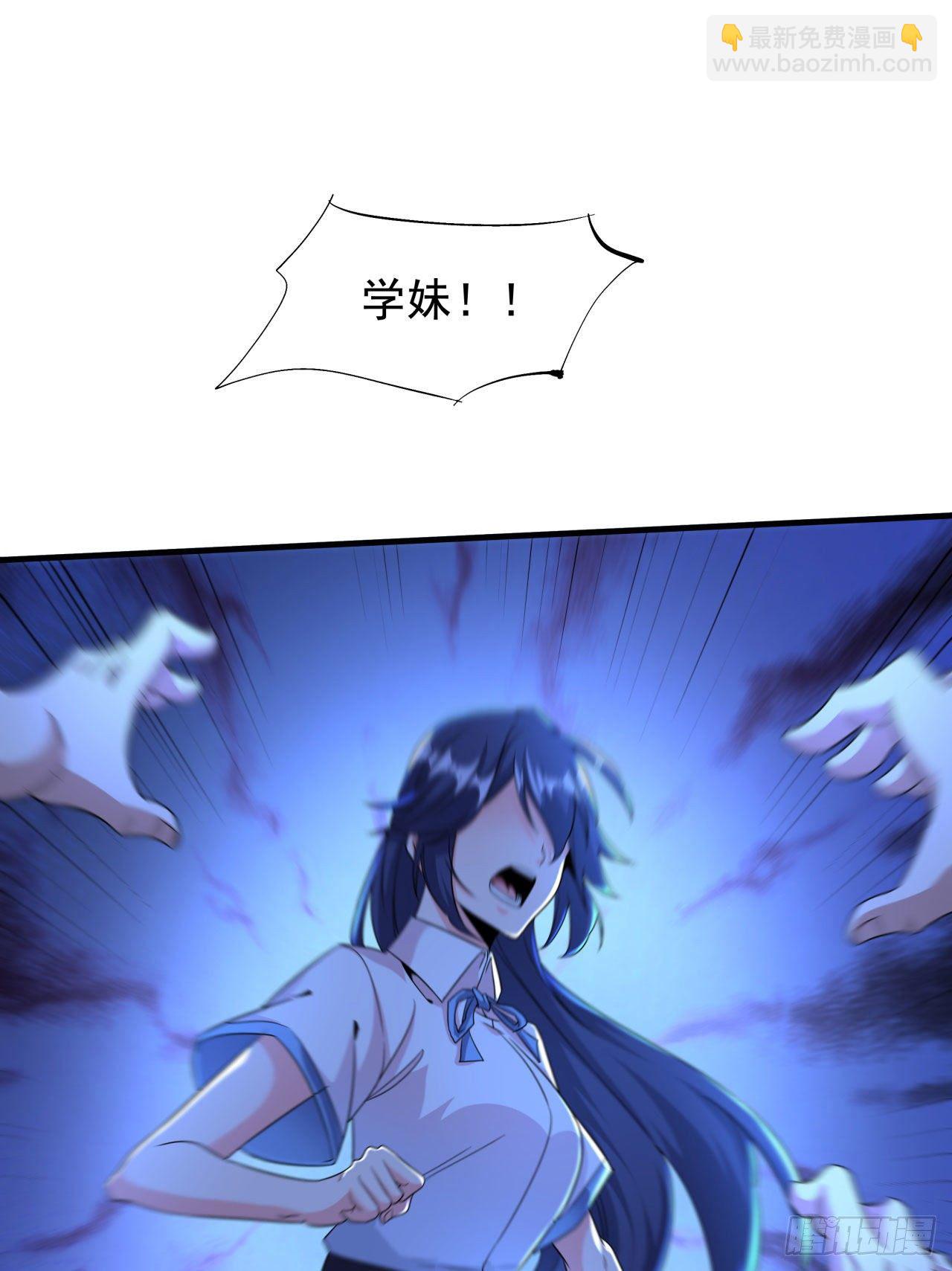 第23话 双修技法大全7