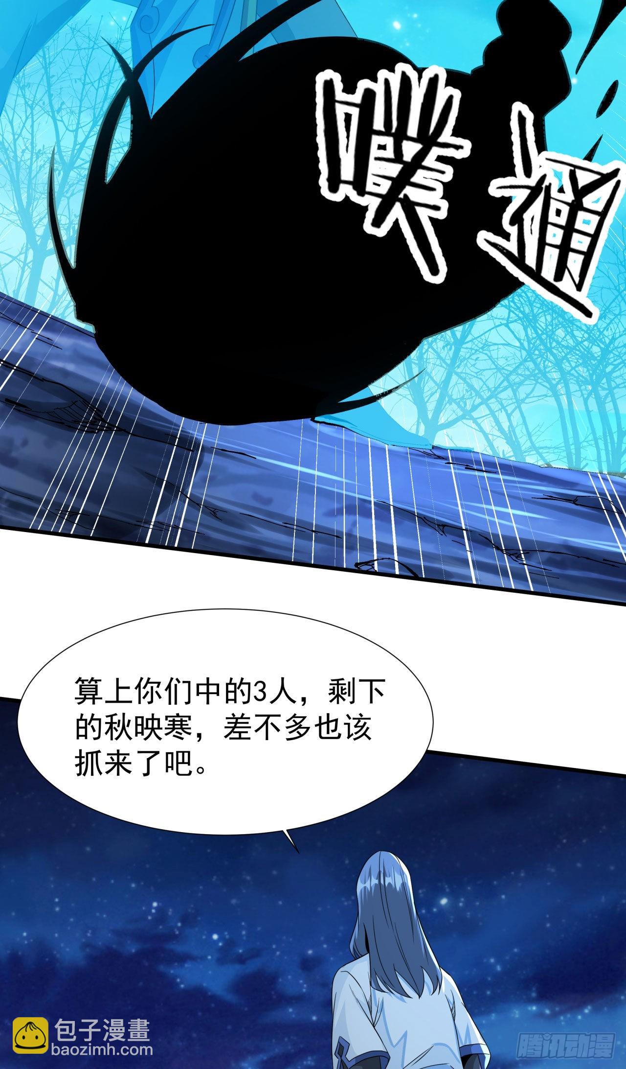 第26话 选一个双修32