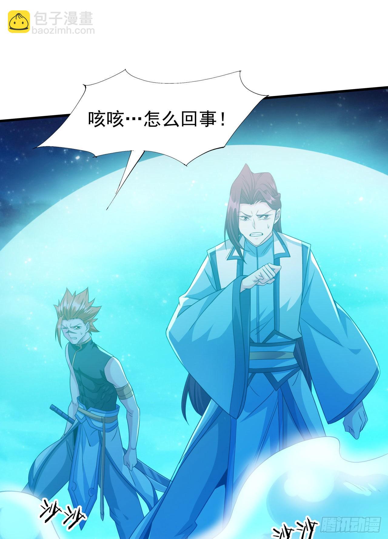 第26话 选一个双修39