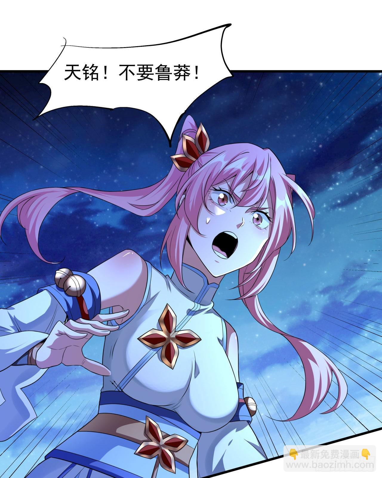 第26话 选一个双修43
