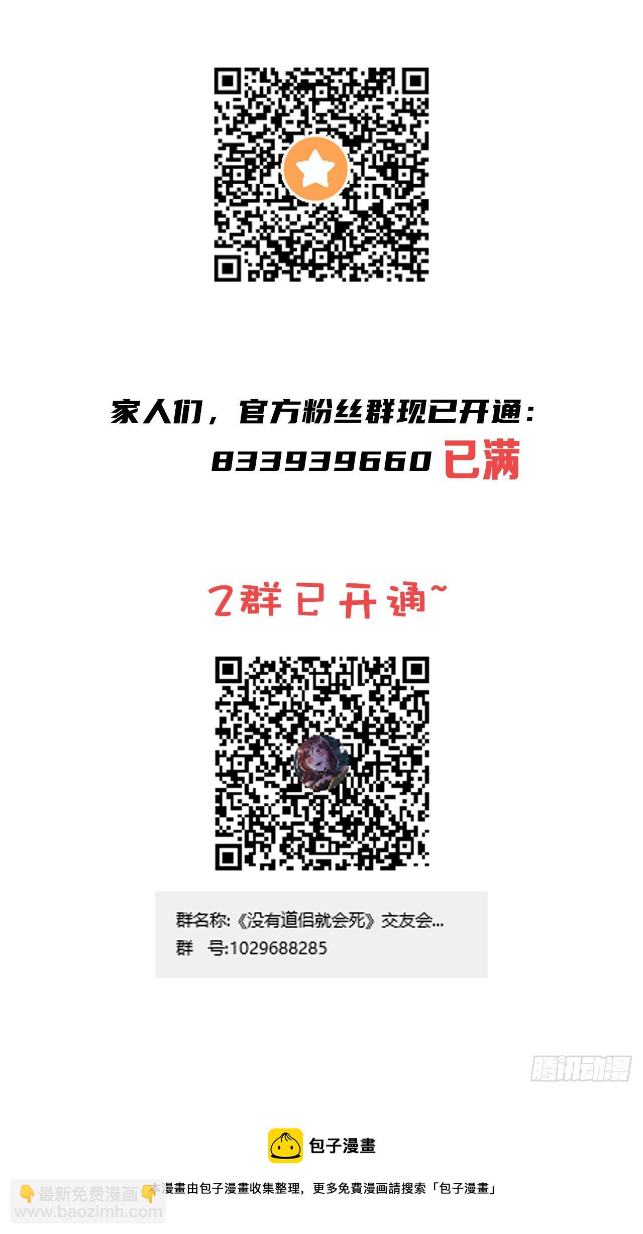 第26话 选一个双修55