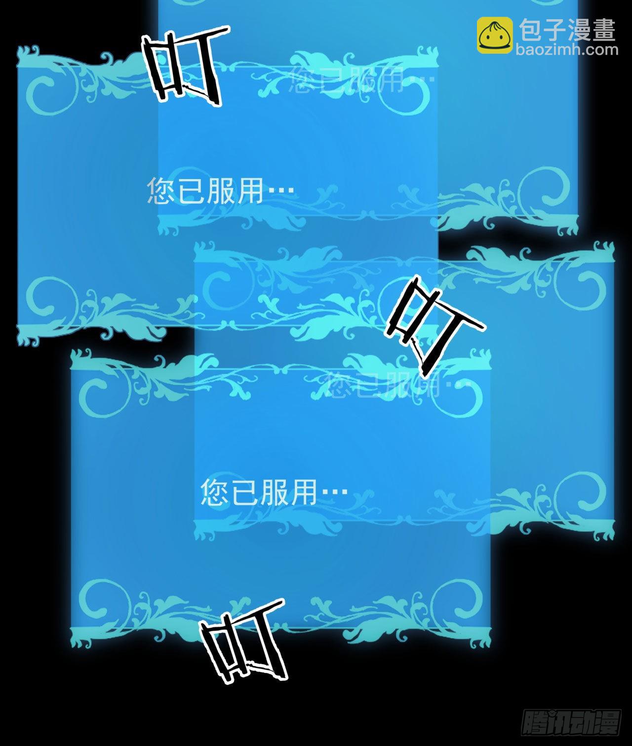第28话 火毒之丸16