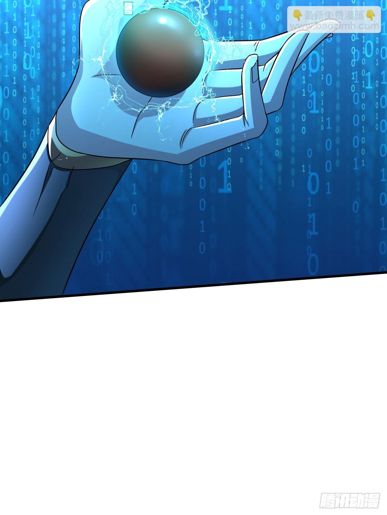 第28话 火毒之丸20
