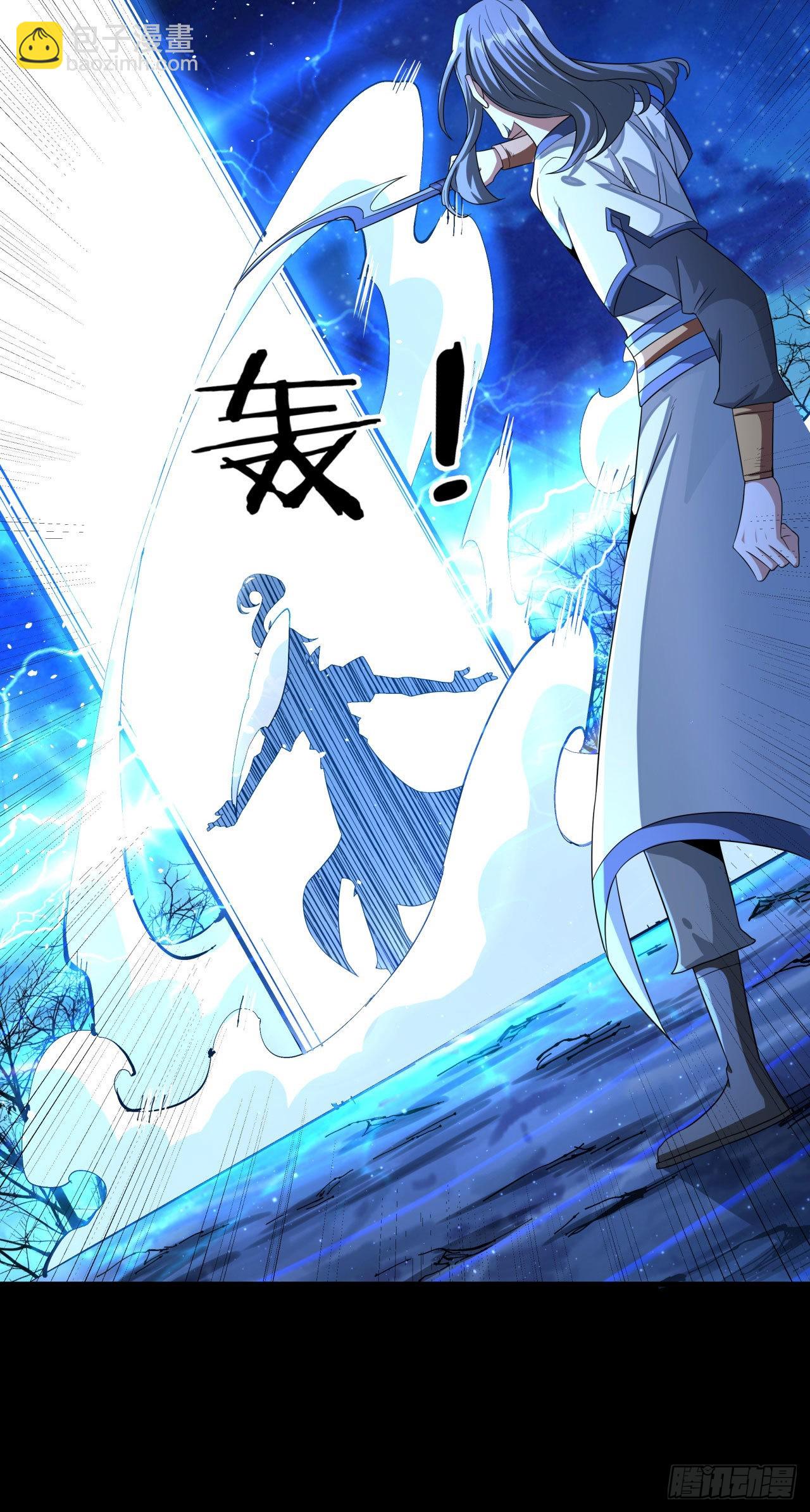 第28话 火毒之丸23