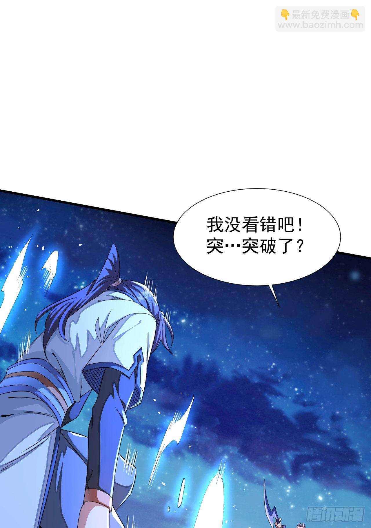 第28话 火毒之丸29