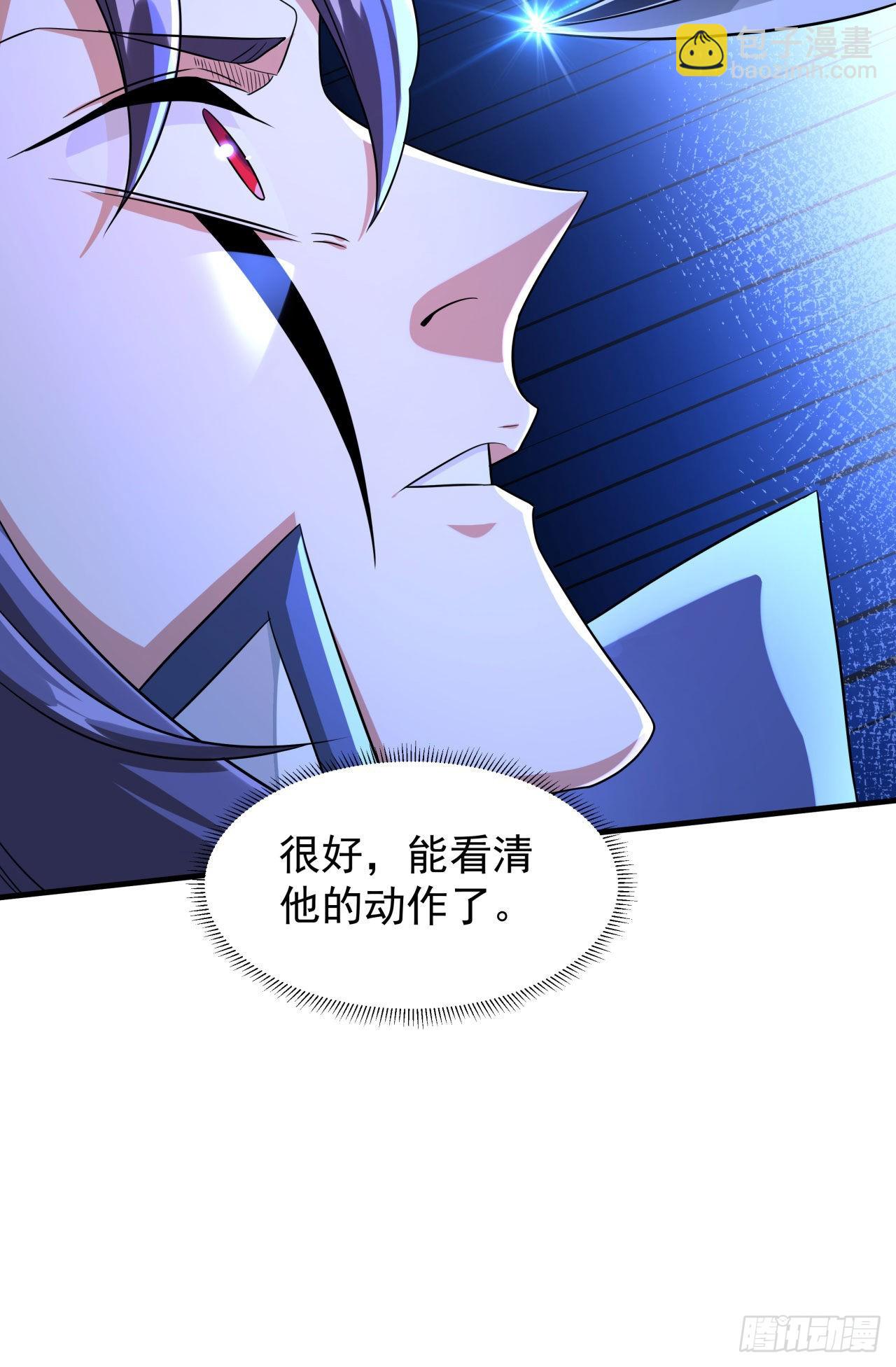 第28话 火毒之丸32