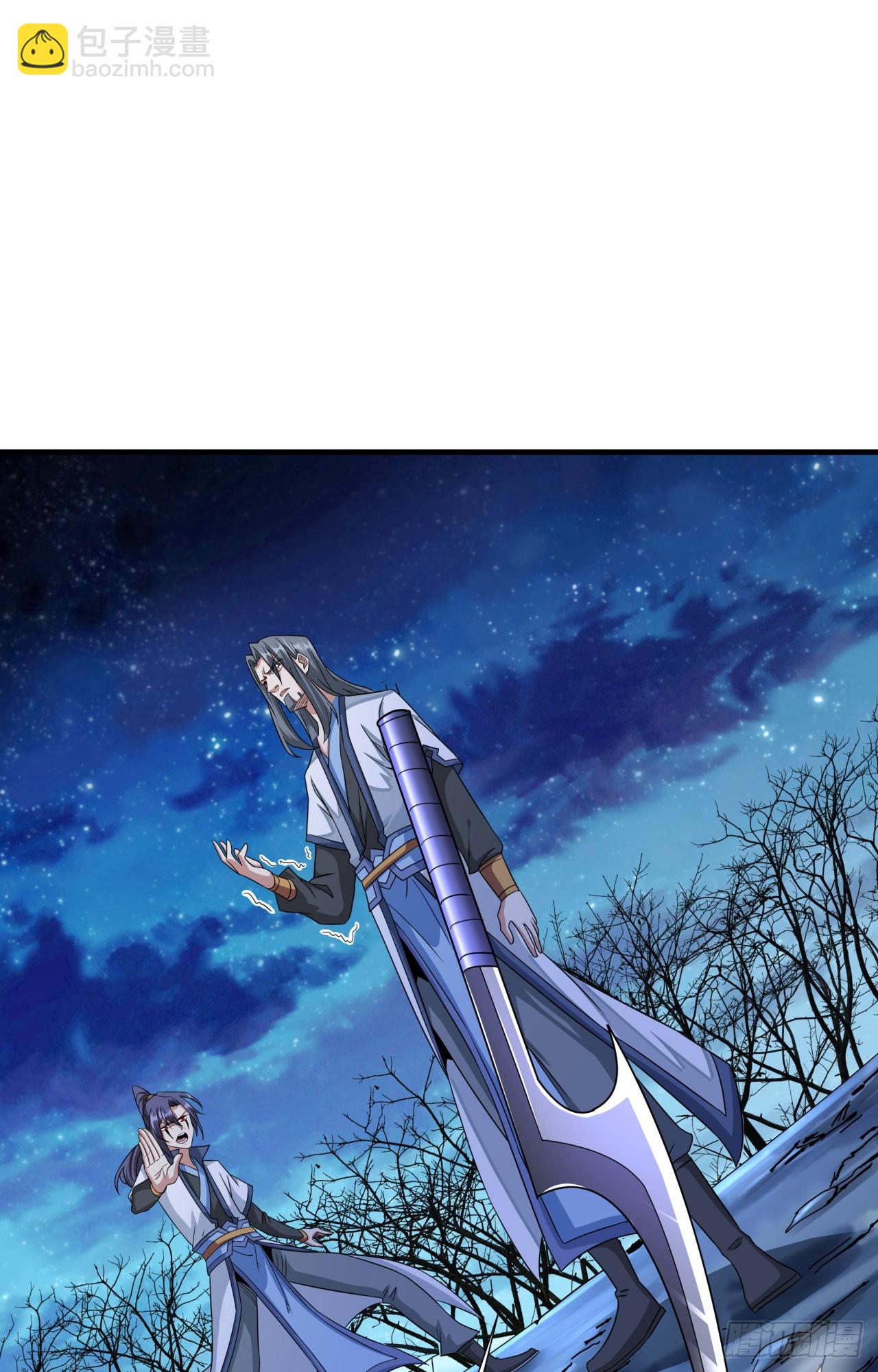 第28话 火毒之丸37