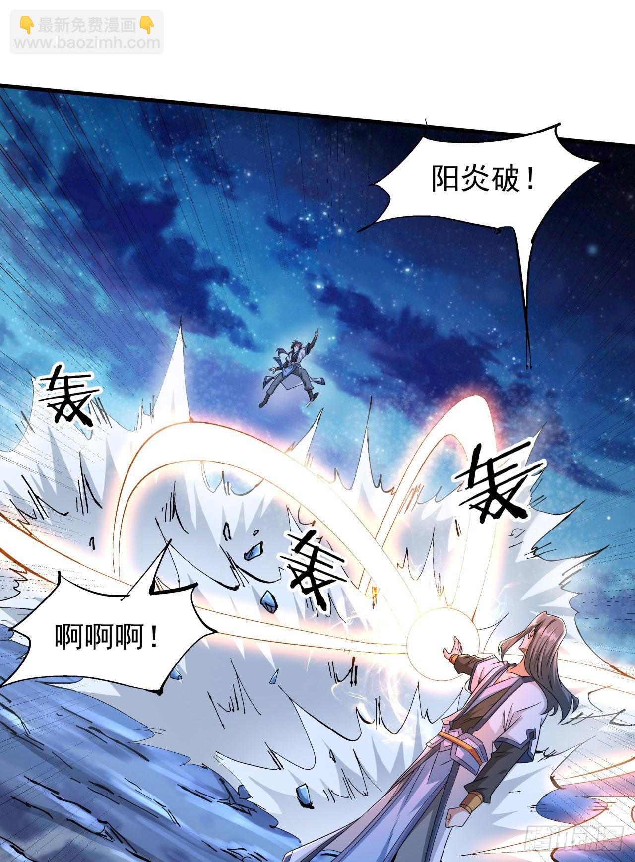 第28话 火毒之丸41