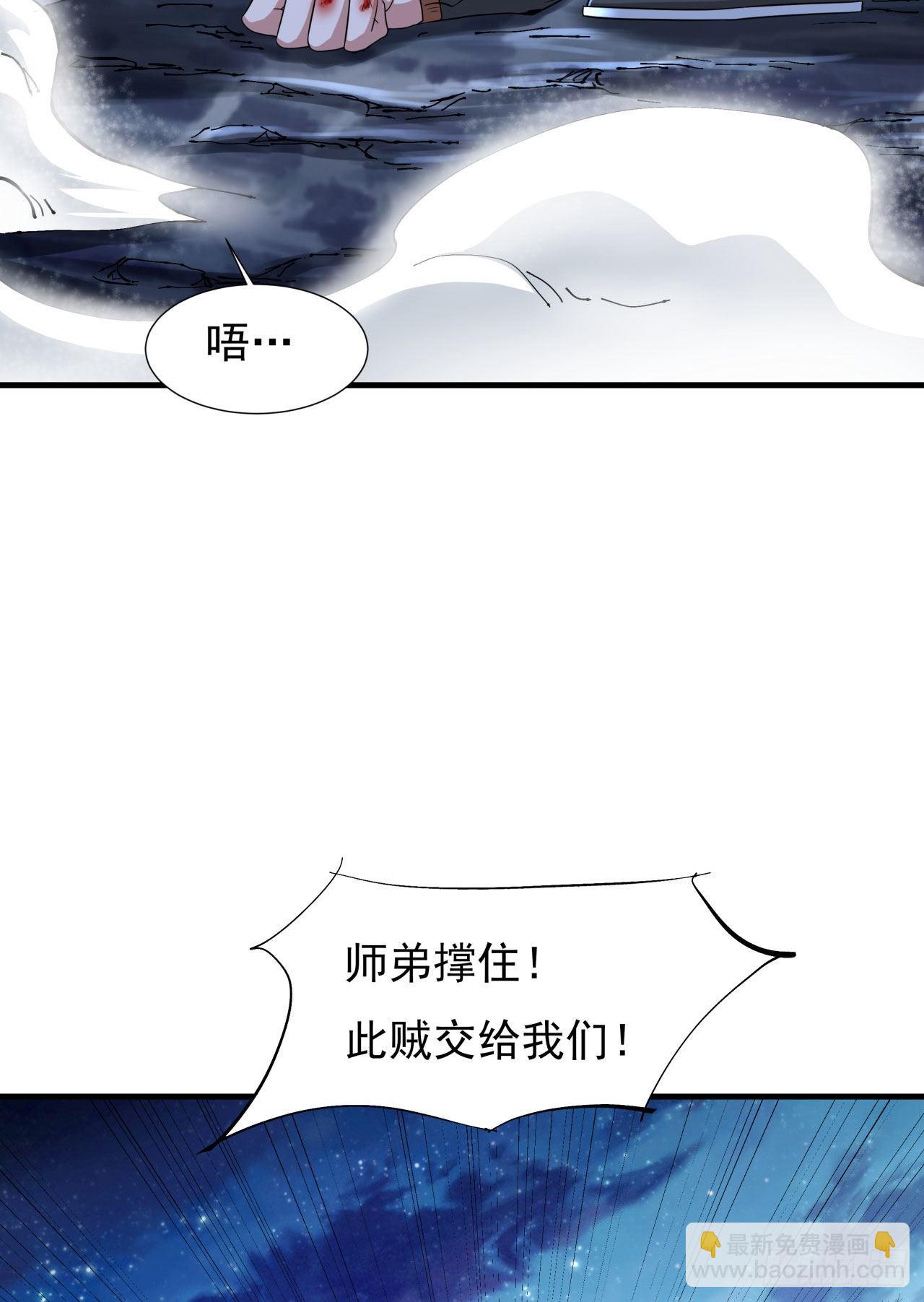 第28话 火毒之丸43