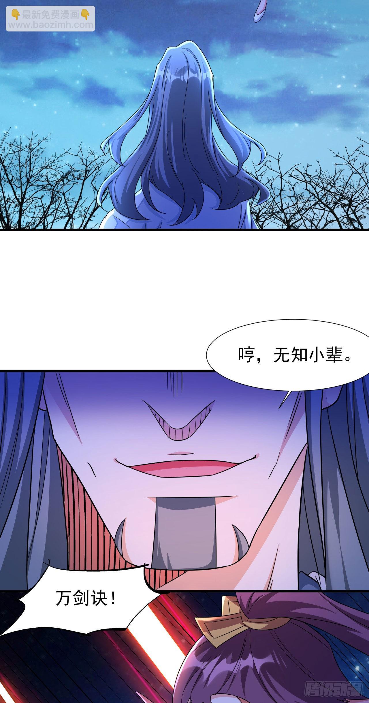 第28话 火毒之丸47