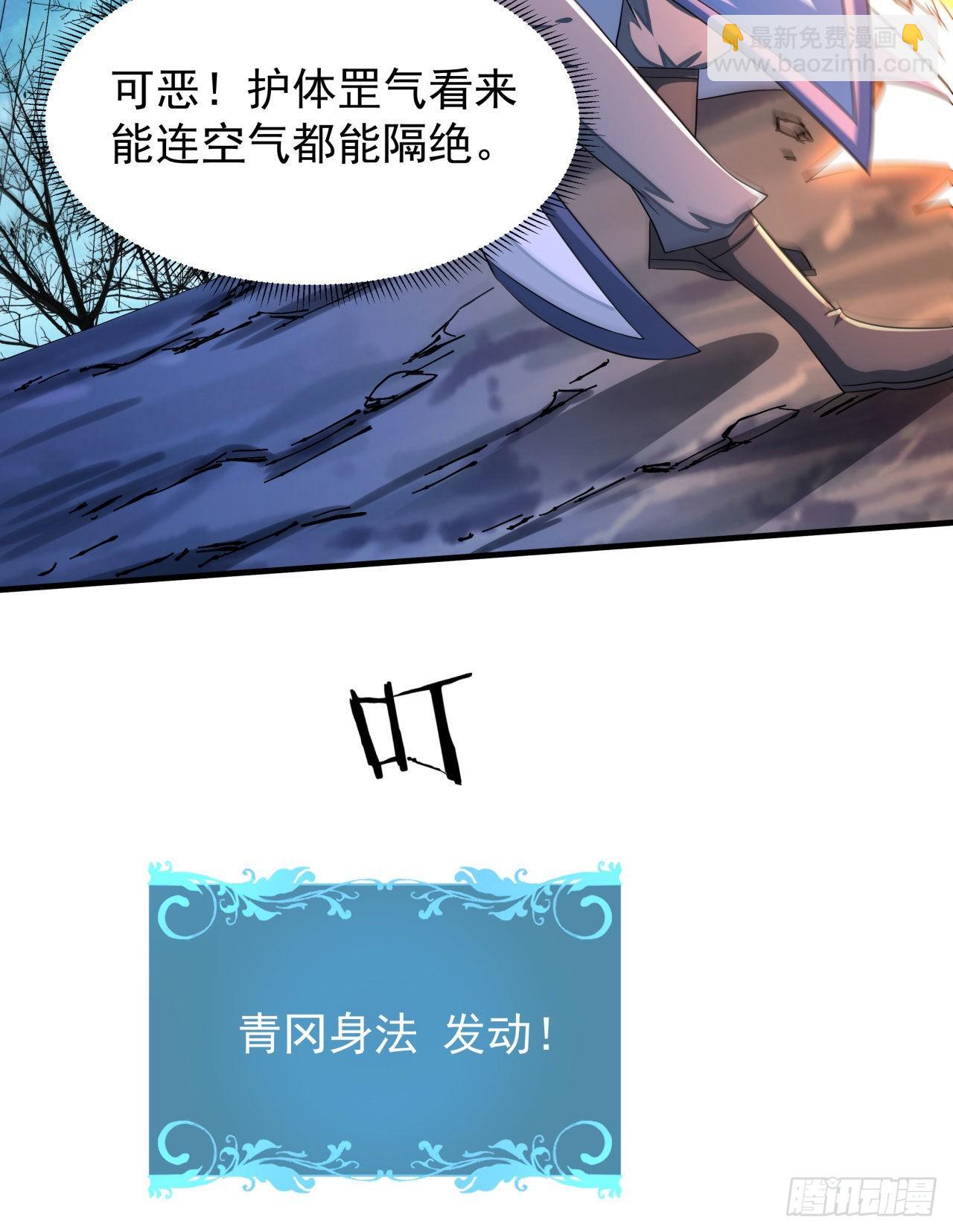 第28话 火毒之丸9