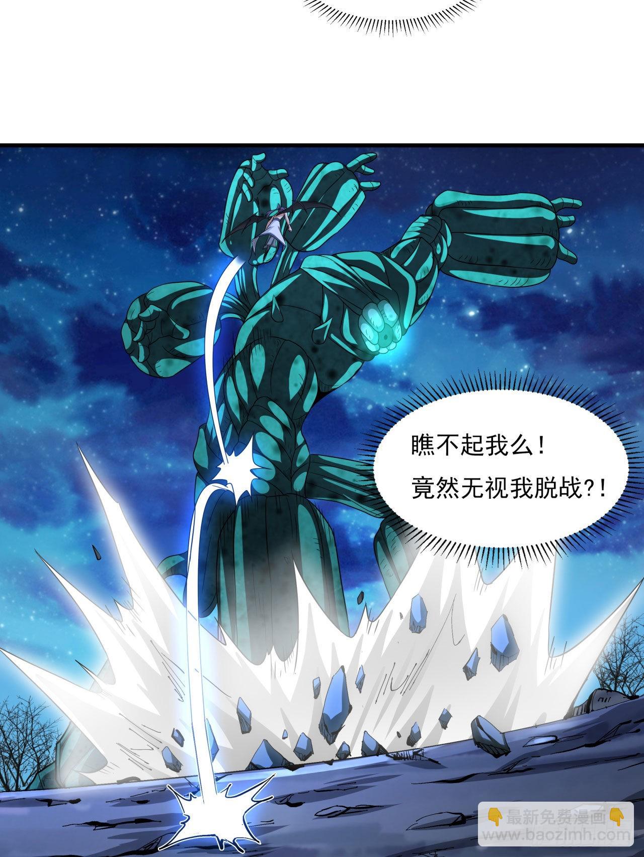 第31话 无双之战11