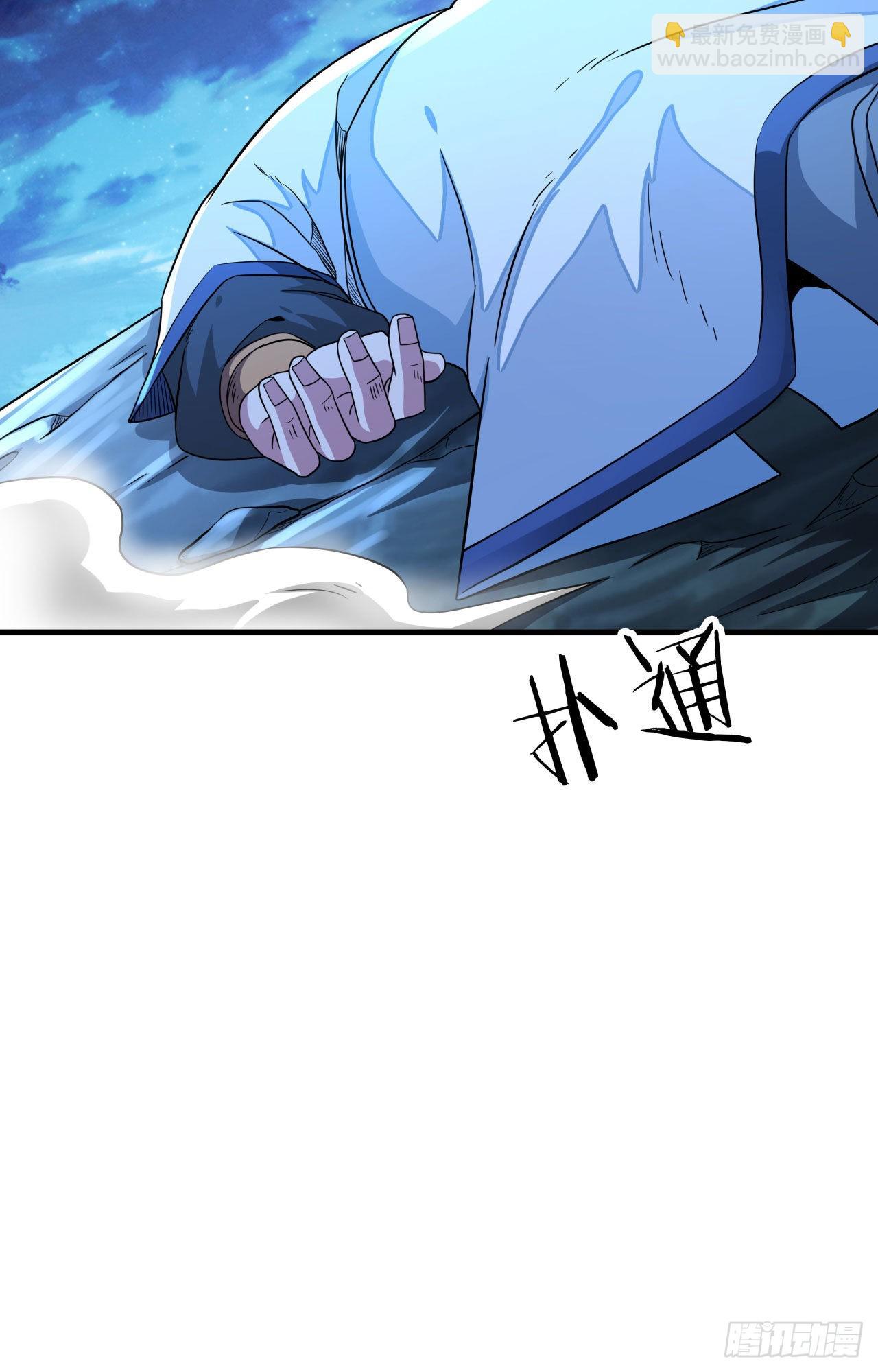 第31话 无双之战13