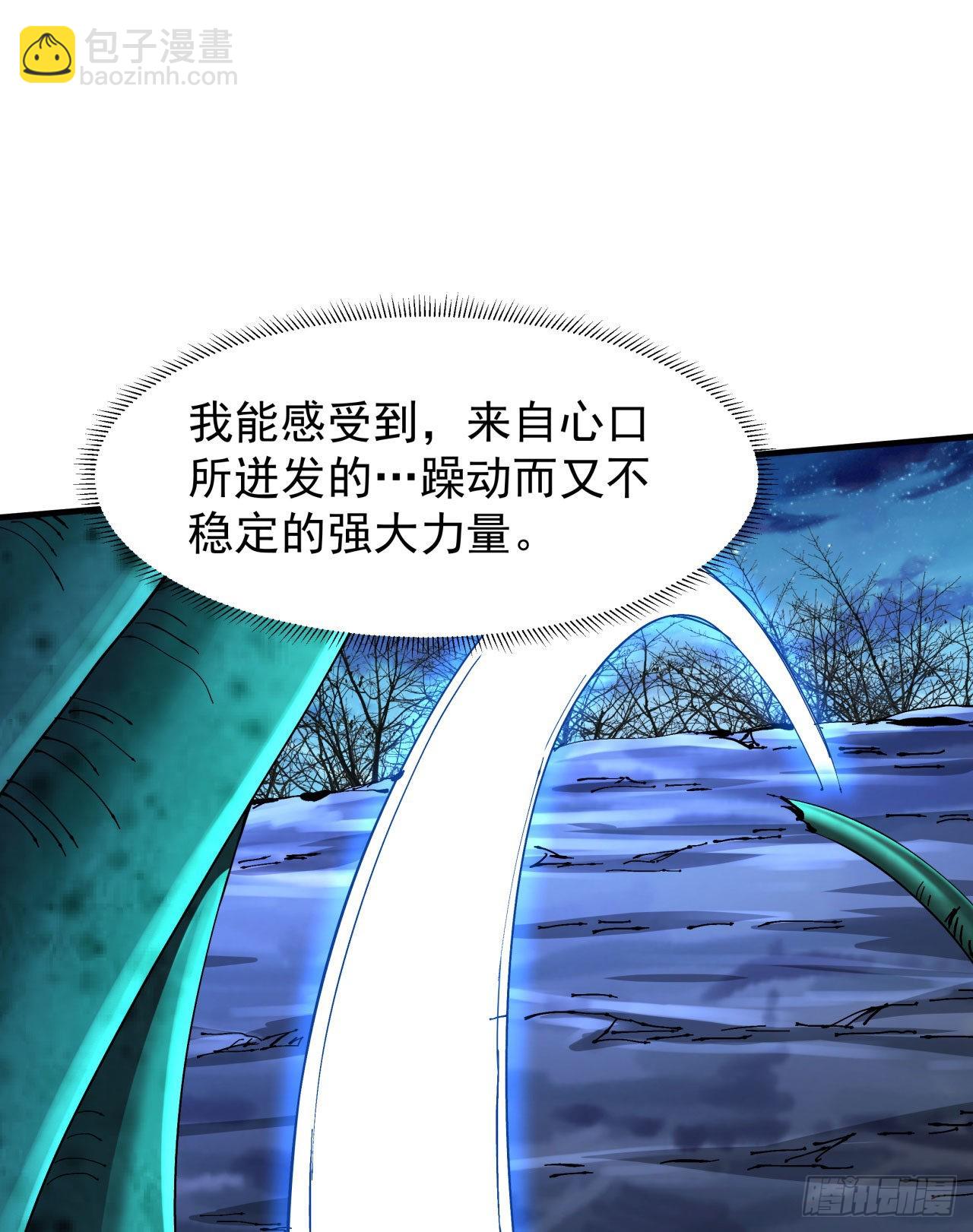第31话 无双之战17