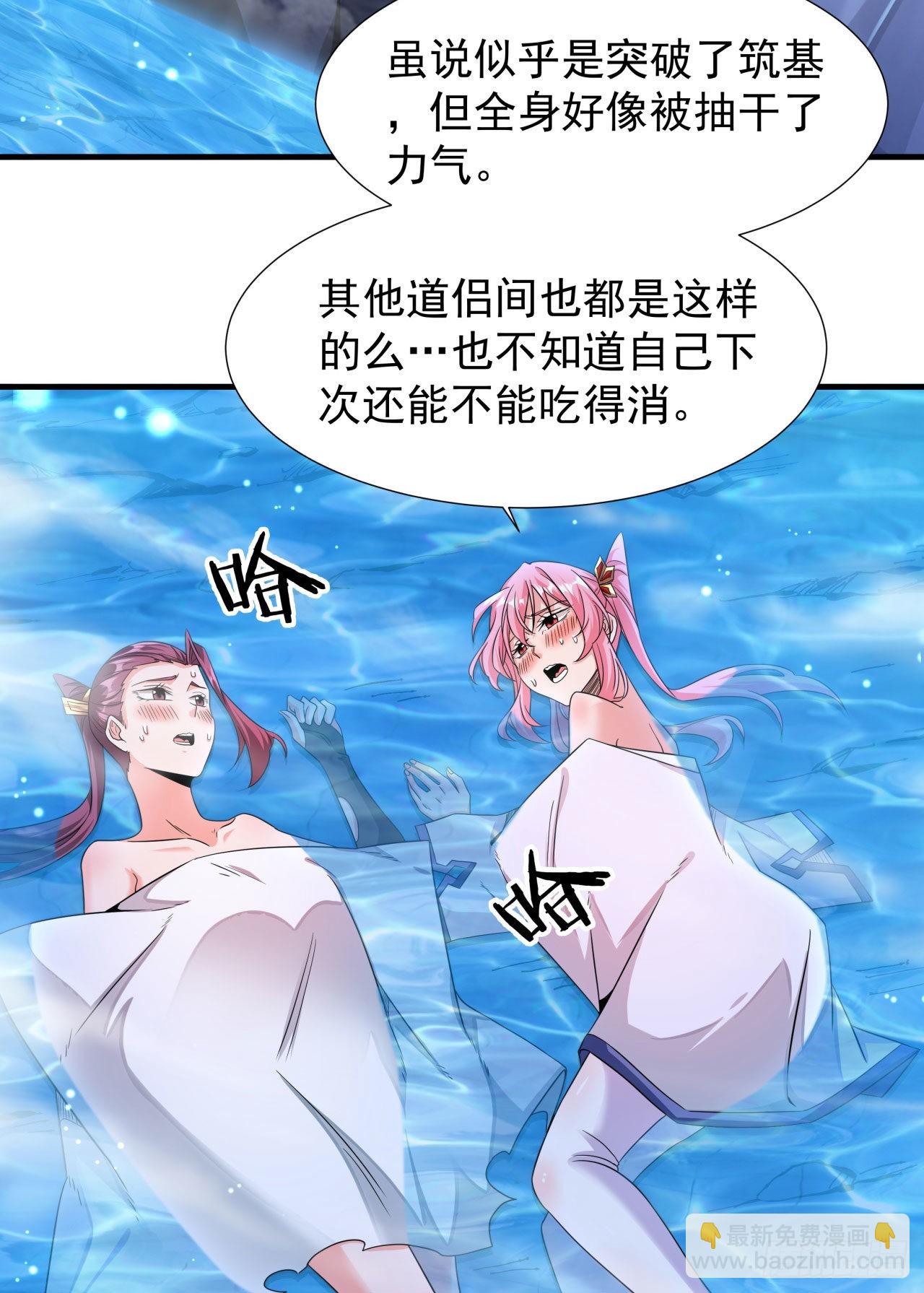 第31话 无双之战2