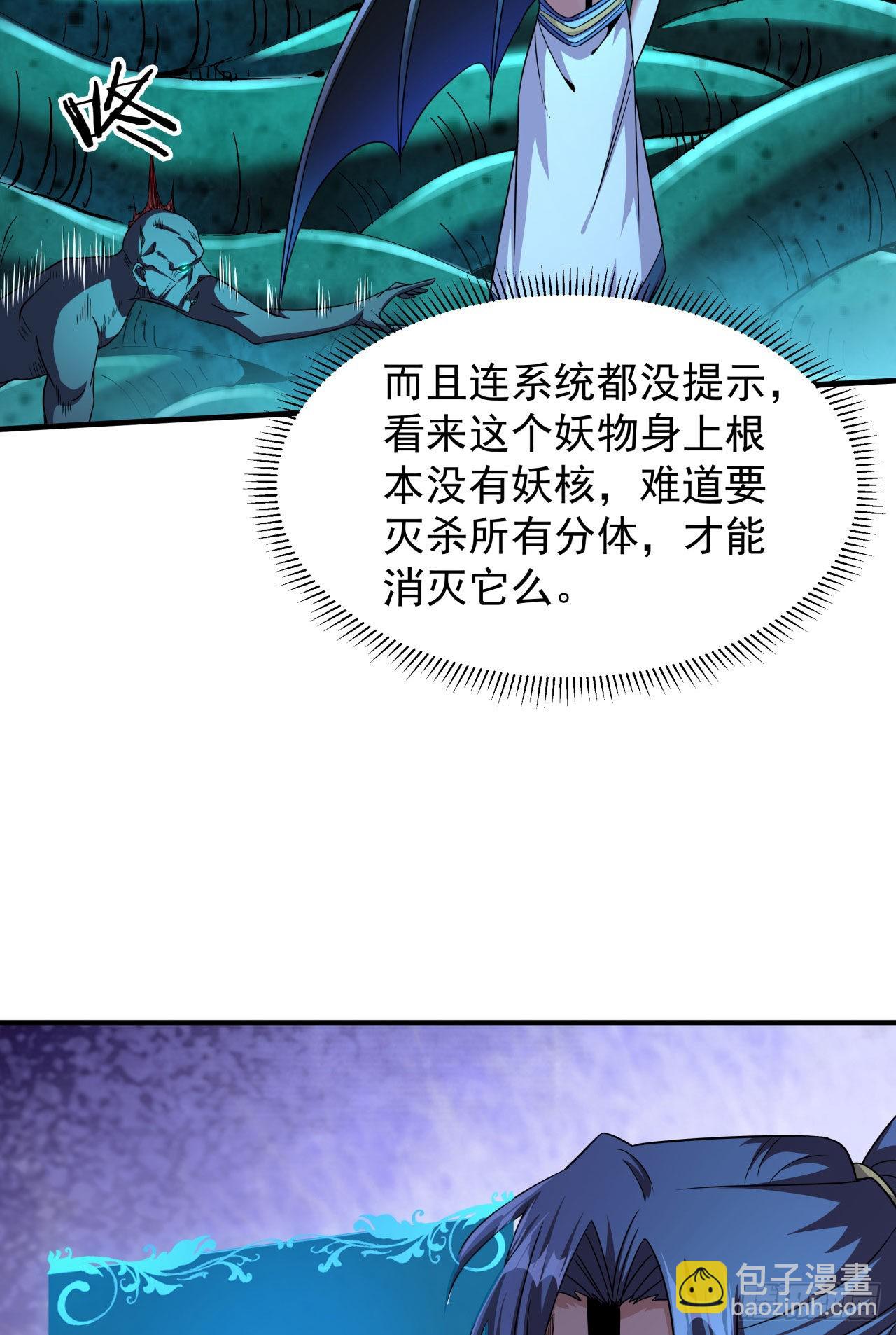 第31话 无双之战23