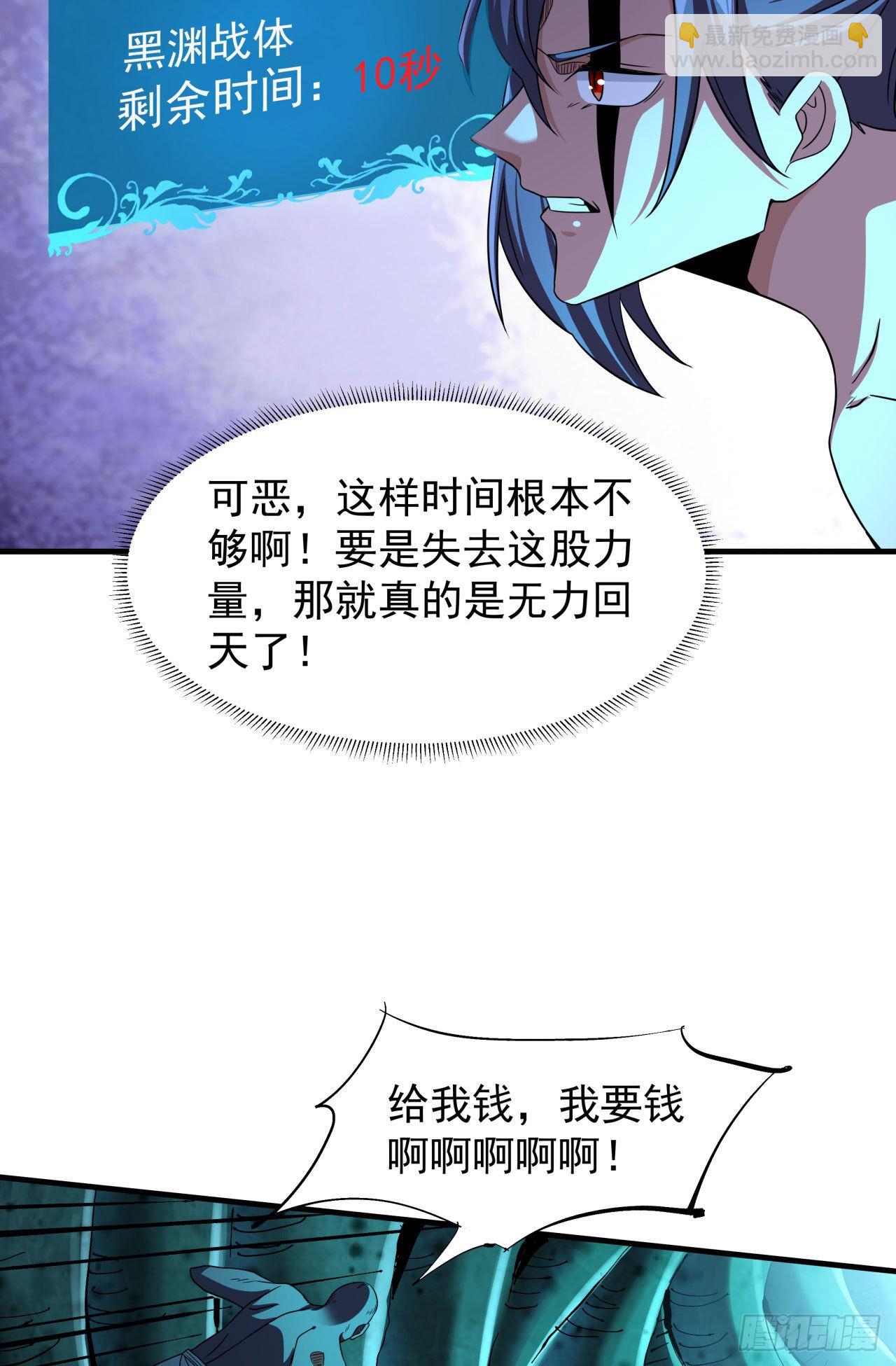第31话 无双之战24