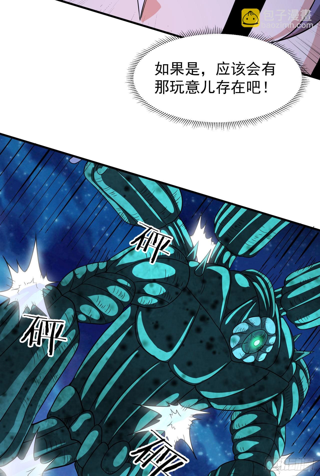 第31话 无双之战28