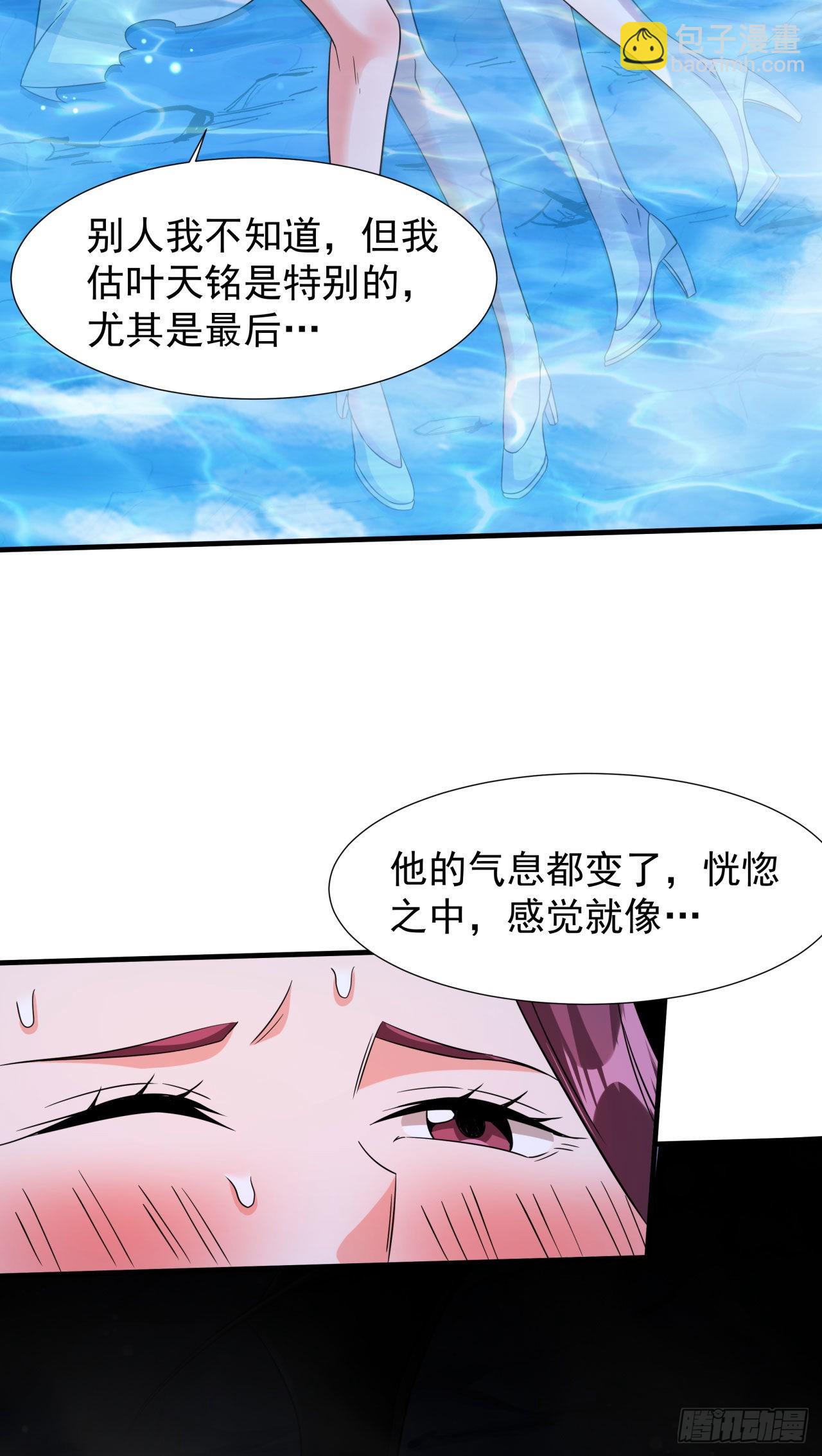 第31话 无双之战3