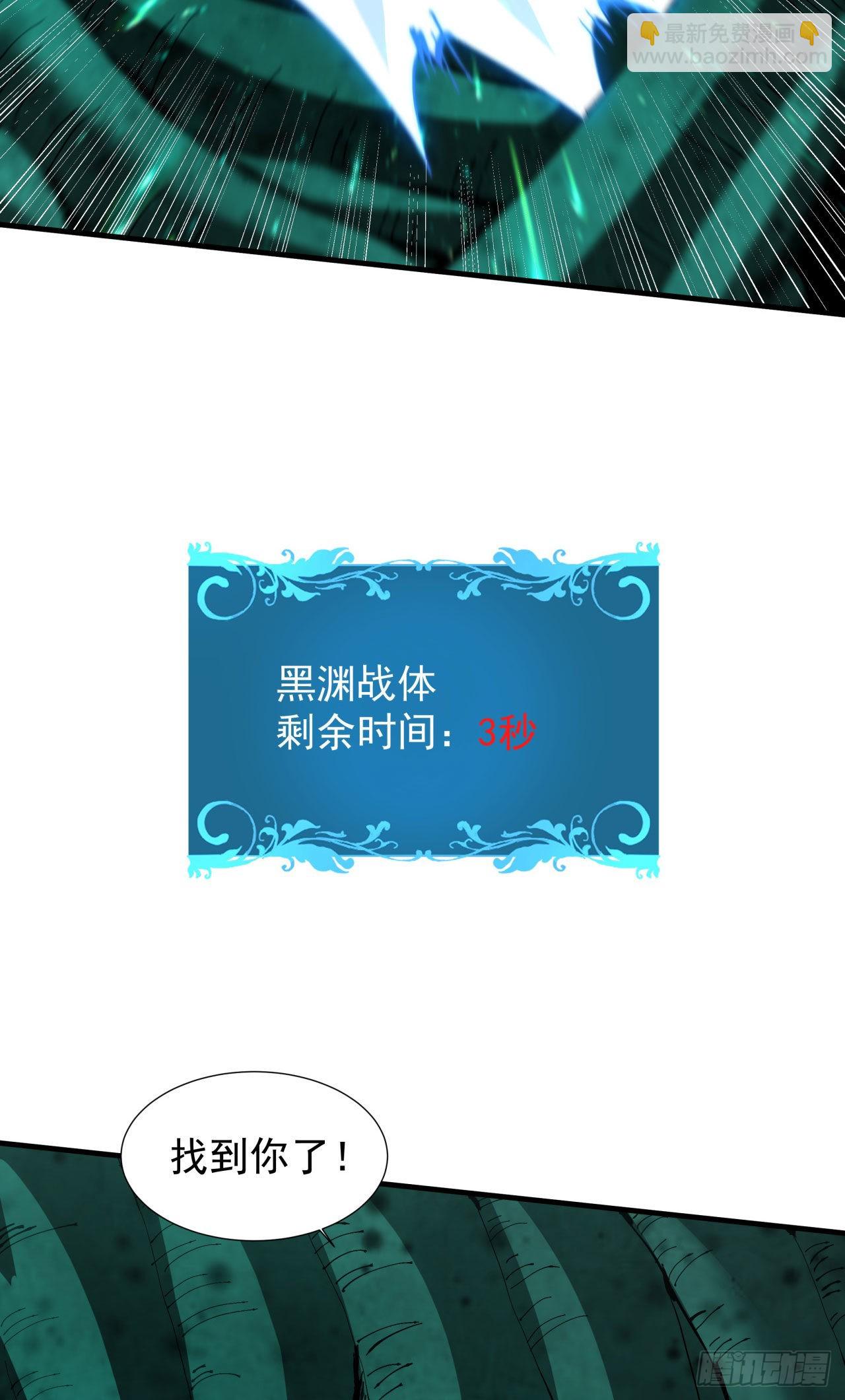 第31话 无双之战32