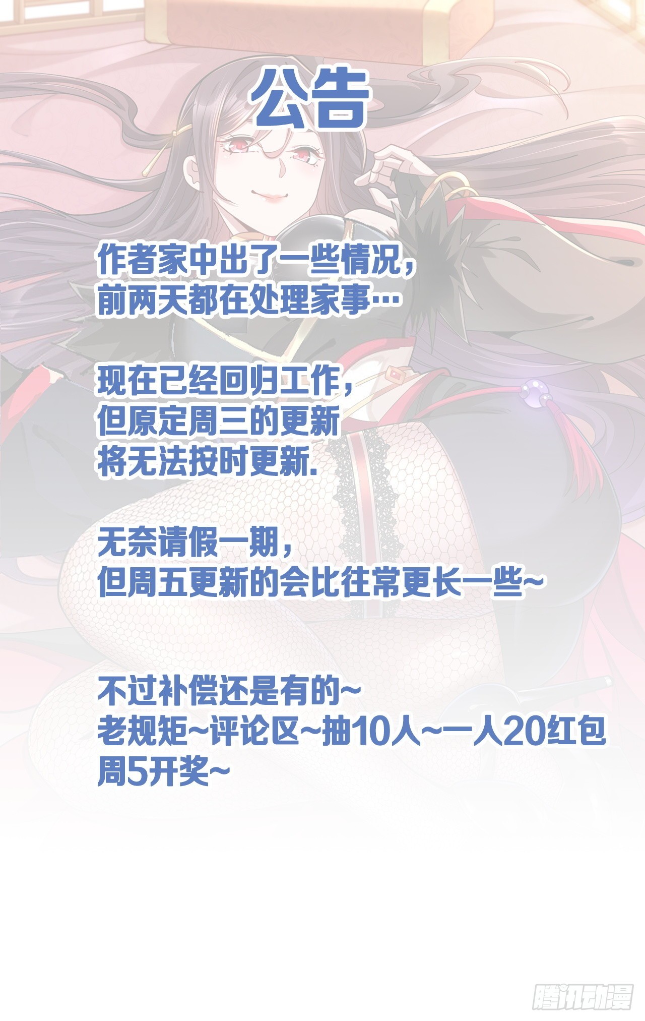 通知~0