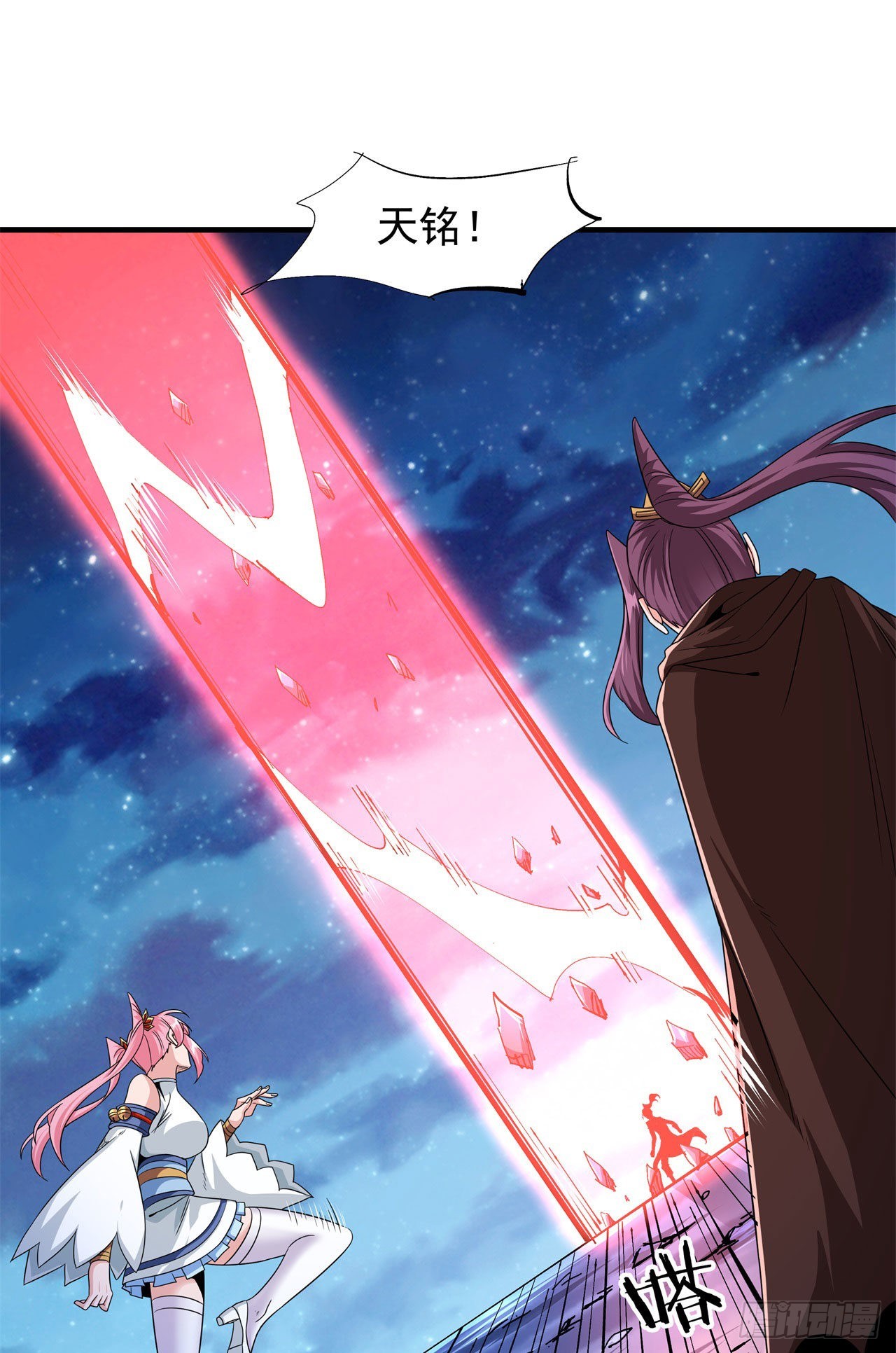 第33话 最终试炼0