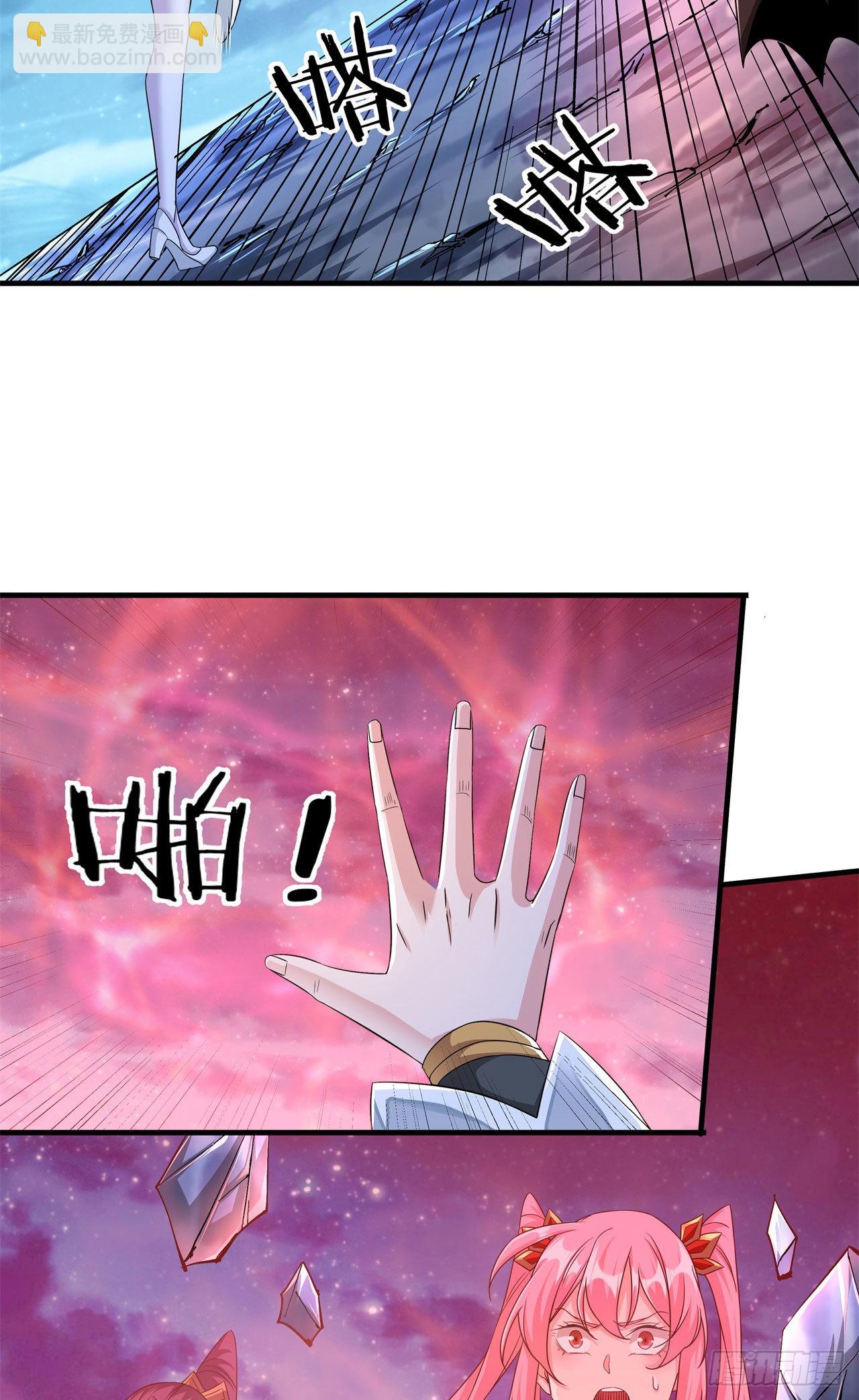 第33话 最终试炼1