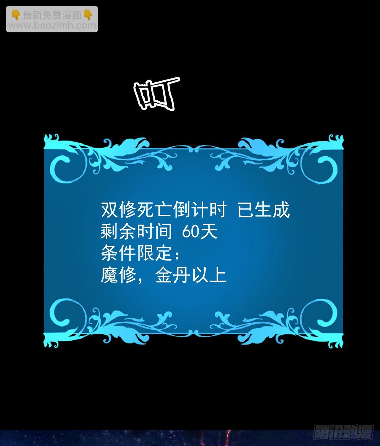 第33话 最终试炼12