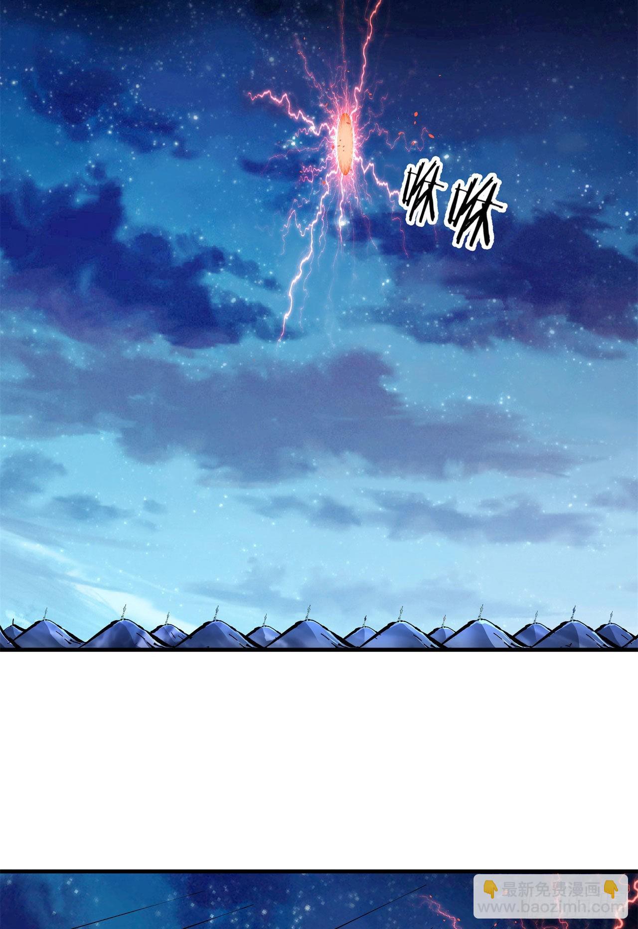 第33话 最终试炼13