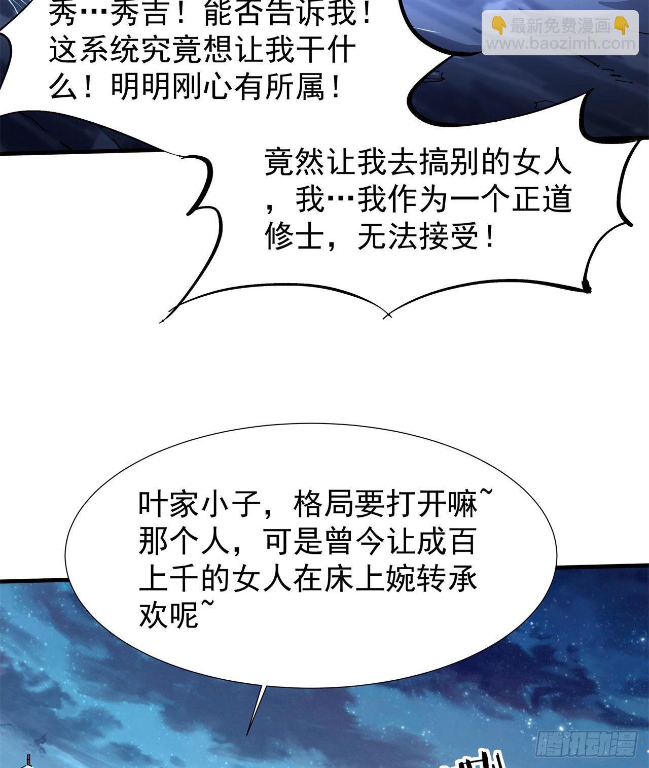 第33话 最终试炼20