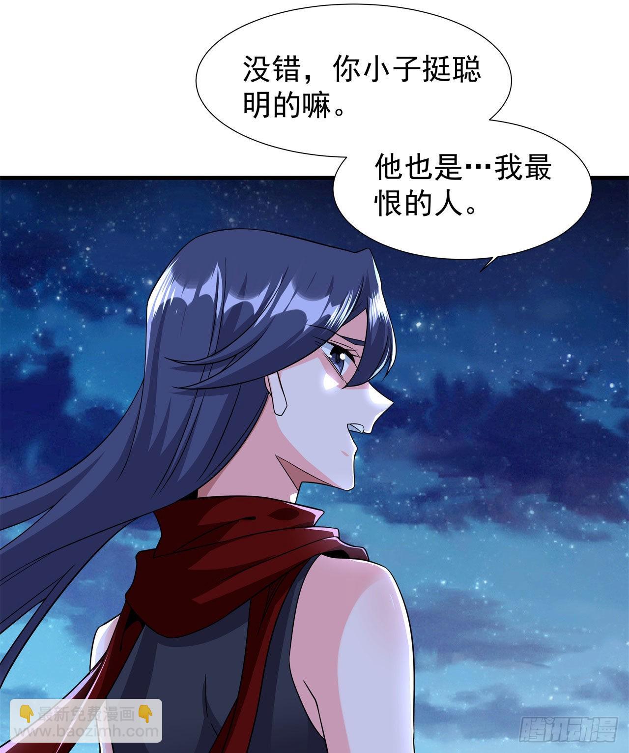 第33话 最终试炼23