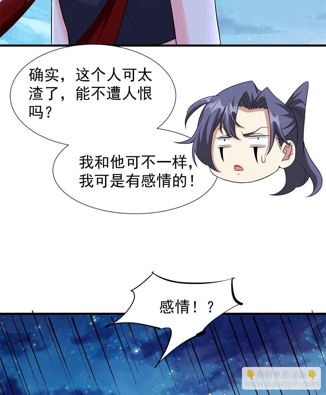 第33话 最终试炼24