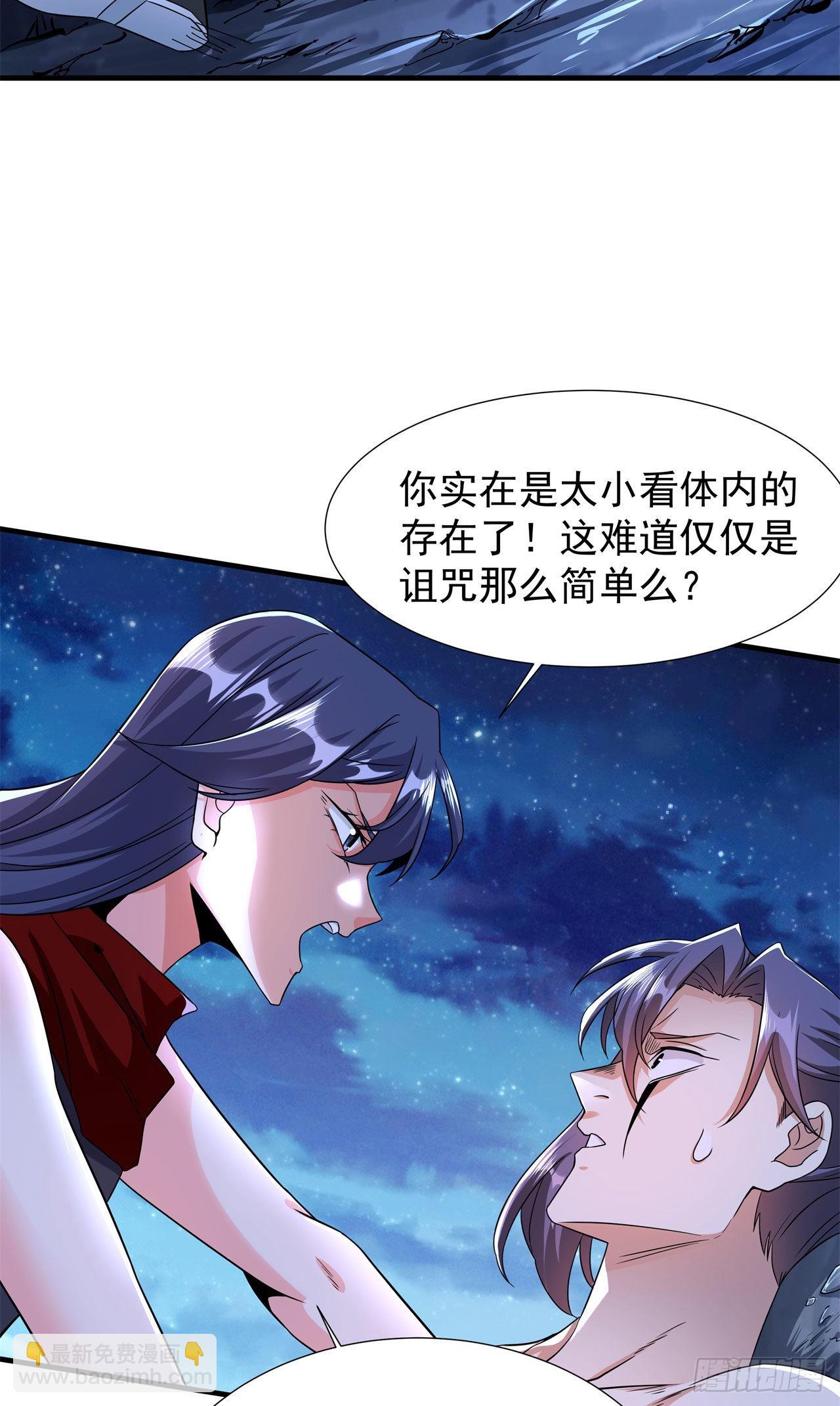 第33话 最终试炼26